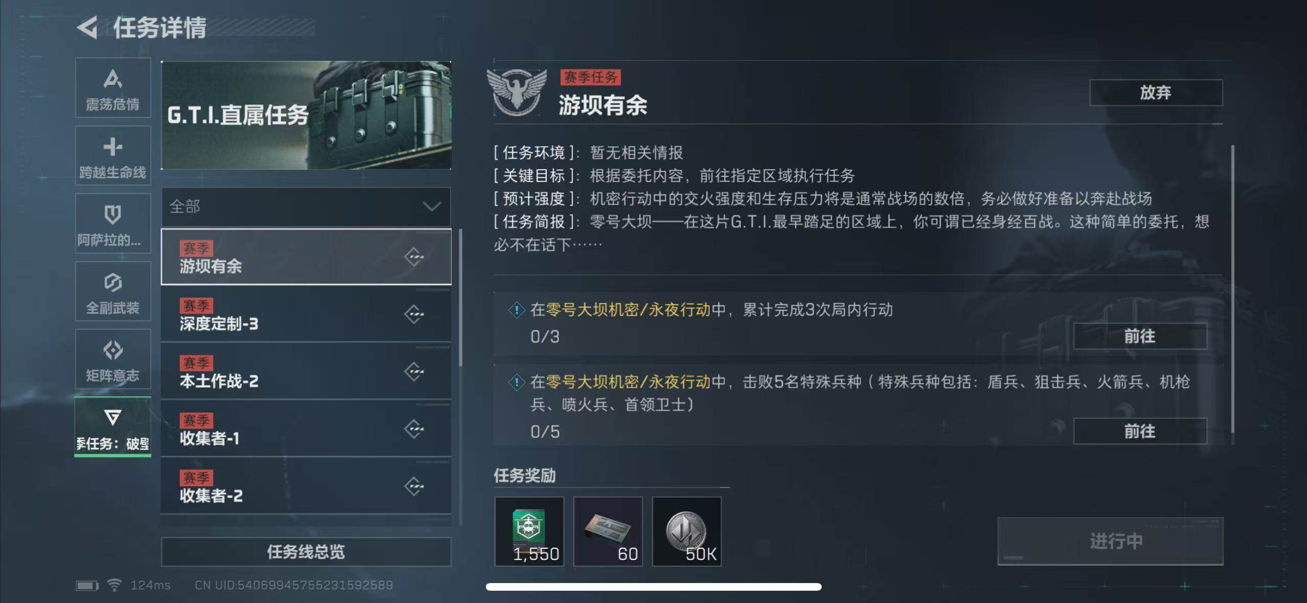 SJZEY39519三角洲行动账号详情图13