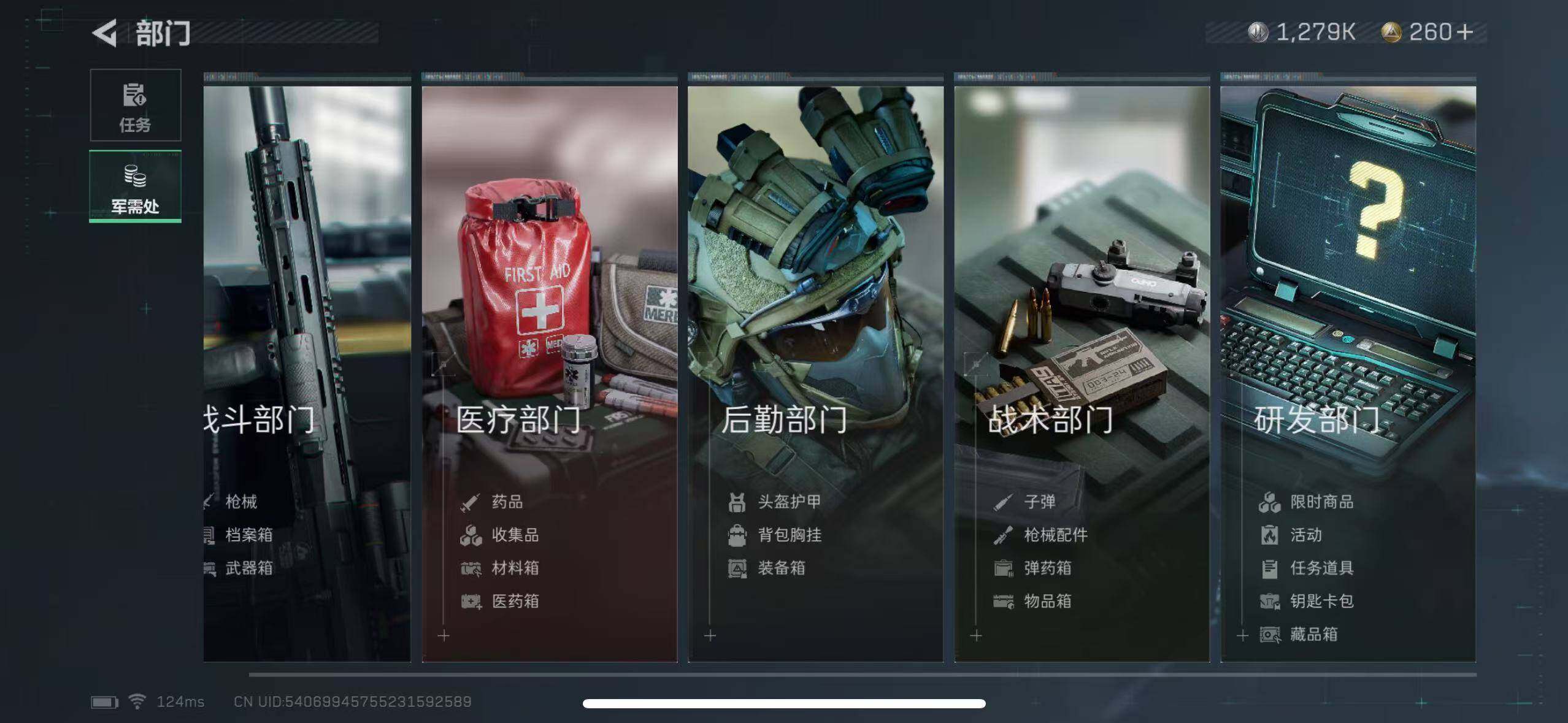 SJZEY39519三角洲行动账号详情图14