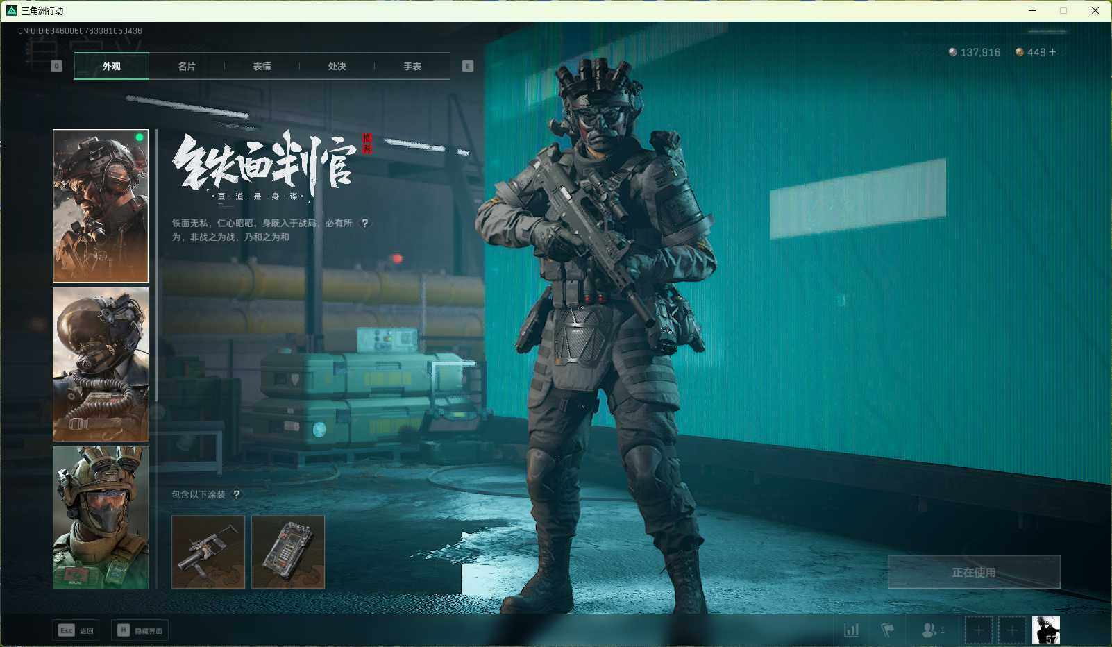 SJZEY38541三角洲行动账号详情图14 SJZEY38541三角洲行动账号详情图14