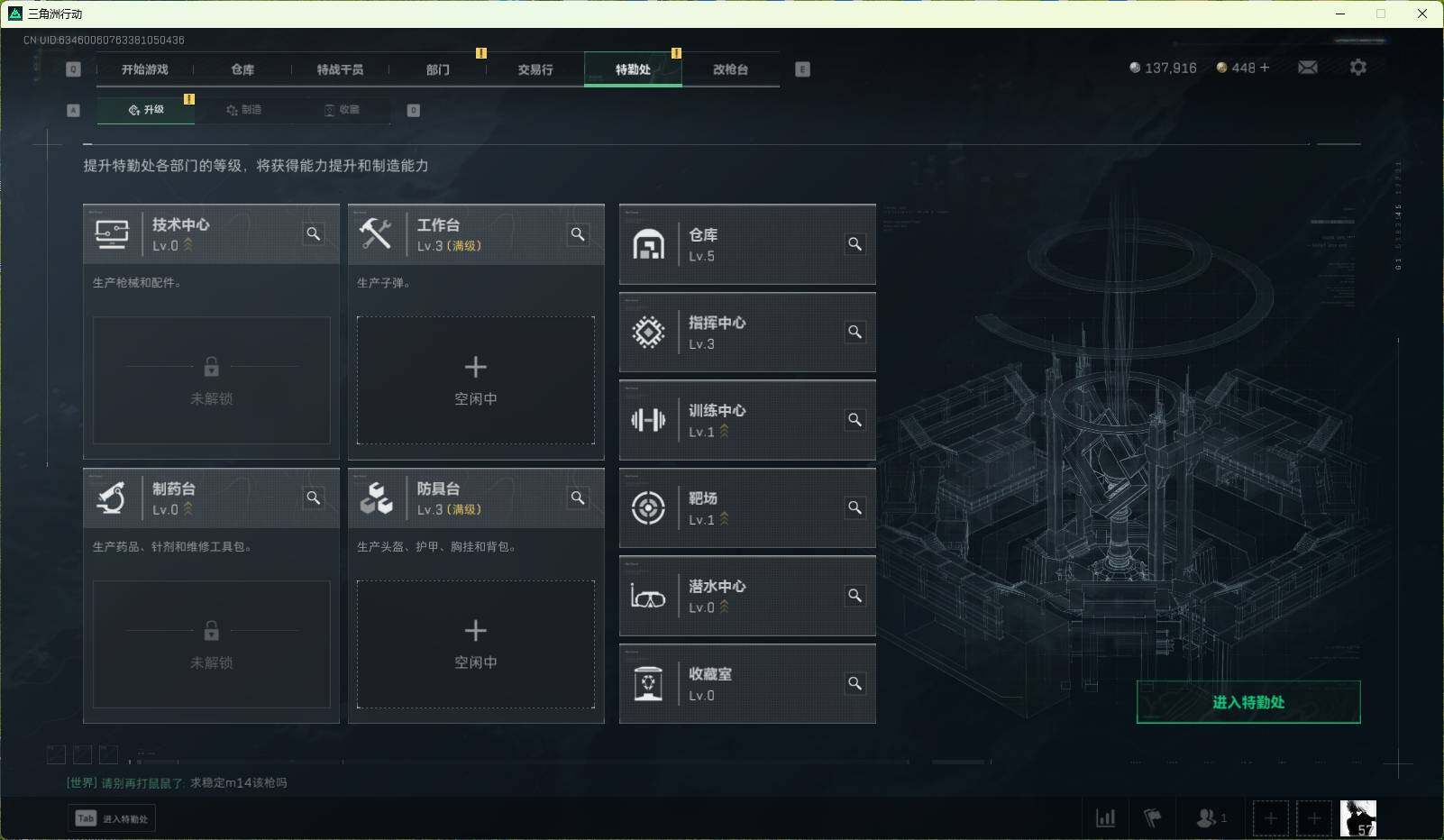 SJZEY38541三角洲行动账号详情图17 SJZEY38541三角洲行动账号详情图17