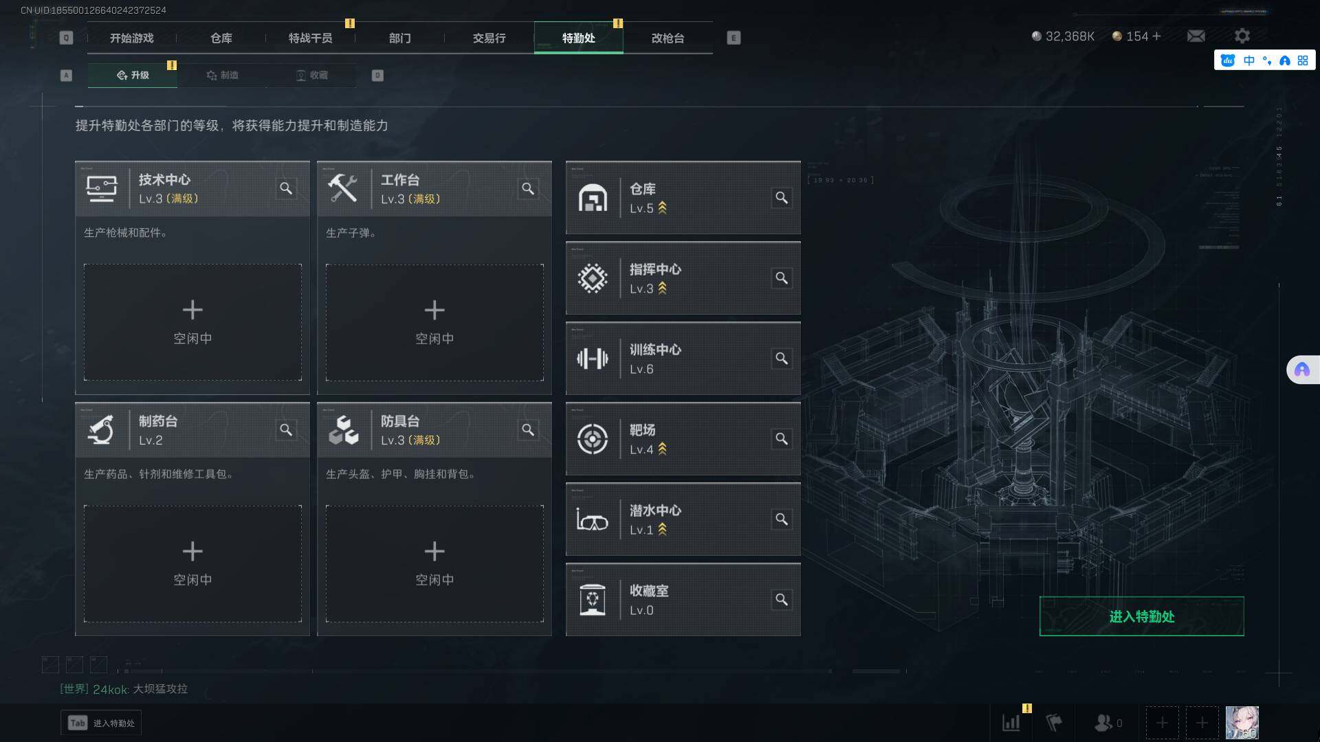 SJZEY38545三角洲行动账号详情图8 SJZEY38545三角洲行动账号详情图8