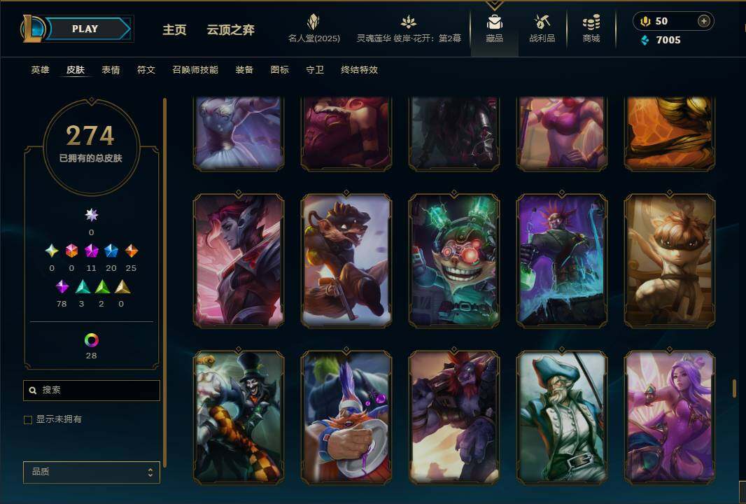 LOLEY38075英雄联盟账号详情图26 LOLEY38075英雄联盟账号详情图26