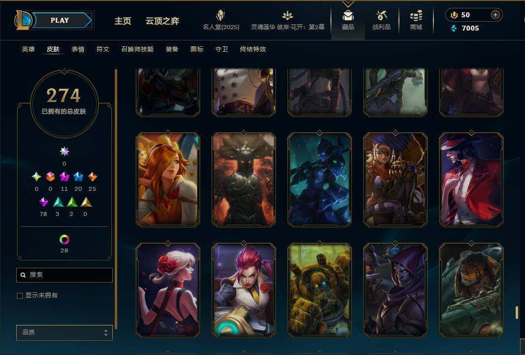 LOLEY38075英雄联盟账号详情图29 LOLEY38075英雄联盟账号详情图29