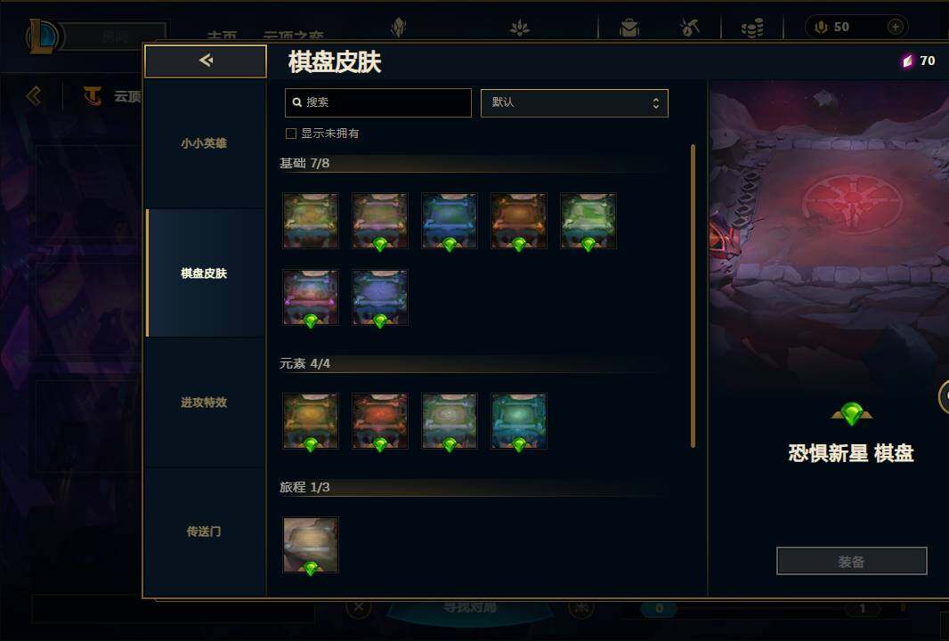 LOLEY38075英雄联盟账号详情图57 LOLEY38075英雄联盟账号详情图57