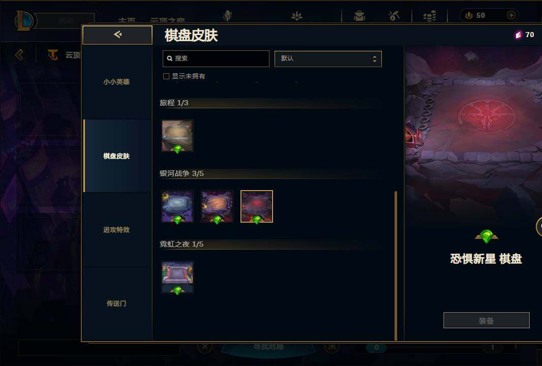 LOLEY38075英雄联盟账号详情图58 LOLEY38075英雄联盟账号详情图58