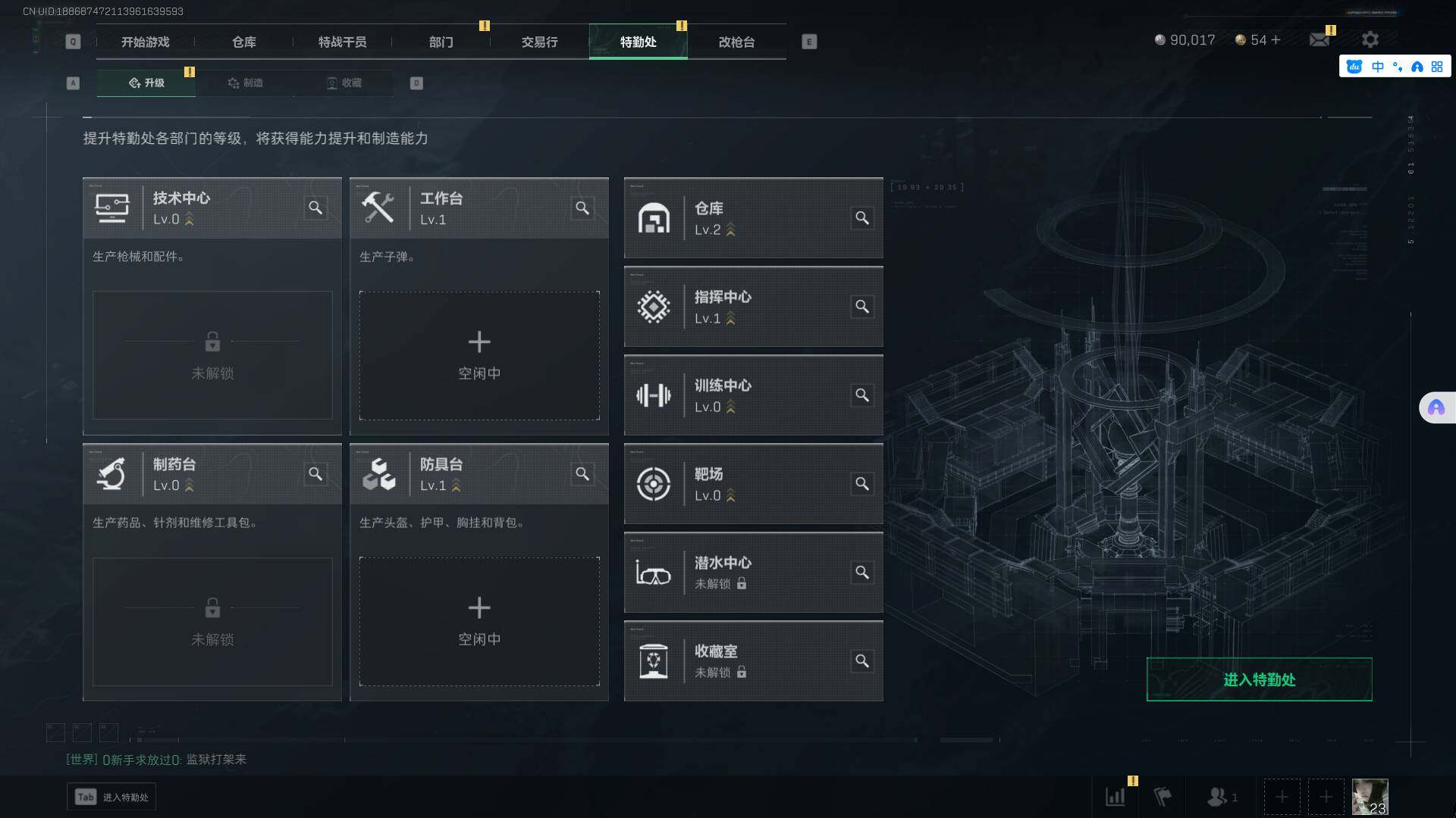 SJZEY38544三角洲行动账号详情图5 SJZEY38544三角洲行动账号详情图5