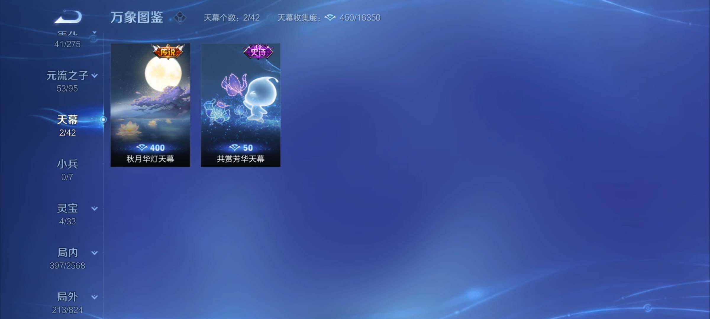 WZYXS3203017王者荣耀账号详情图19