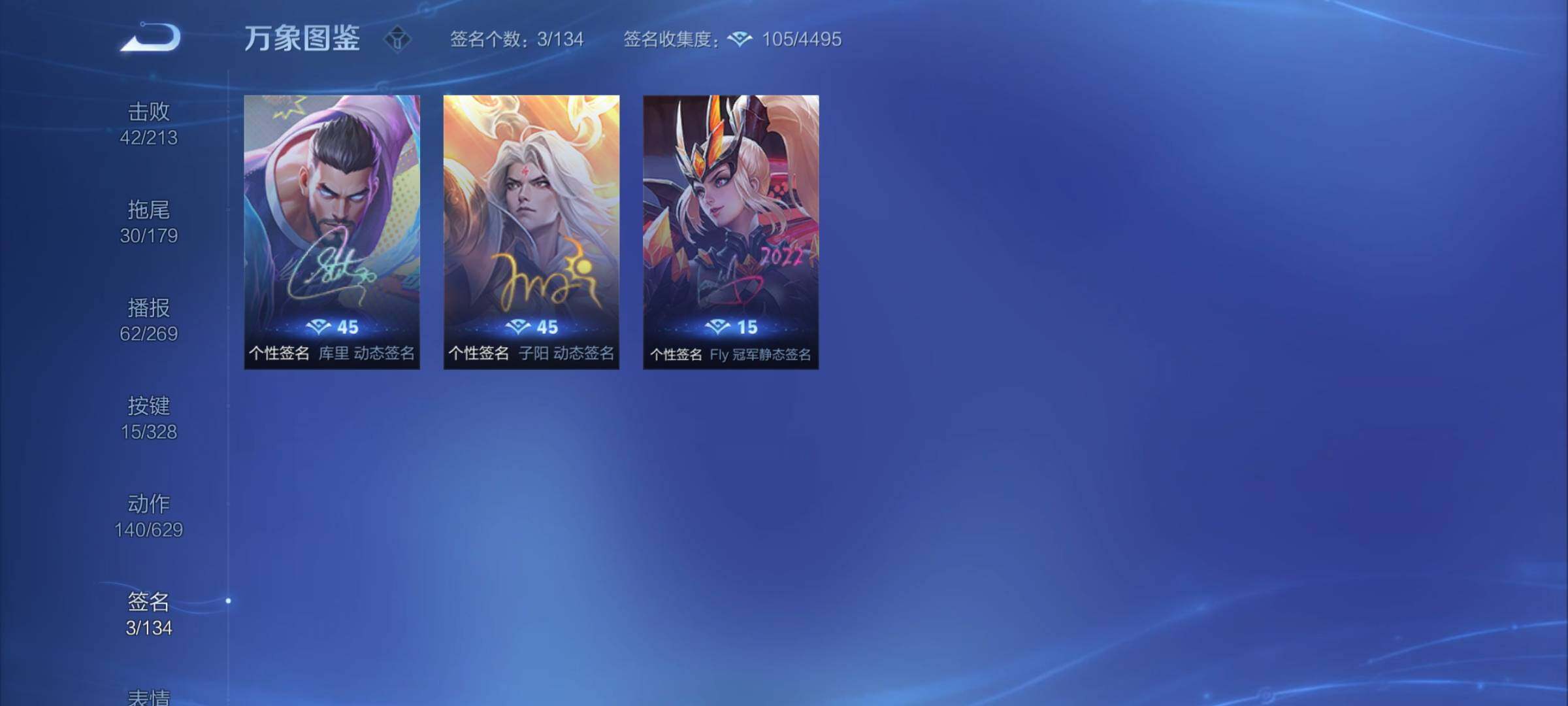 WZYXS3203017王者荣耀账号详情图23