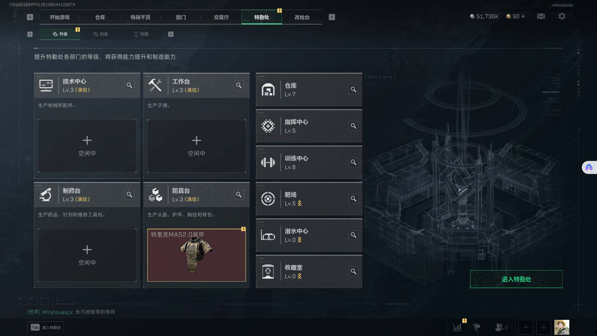 SJZEY38547三角洲行动账号详情图11 SJZEY38547三角洲行动账号详情图11