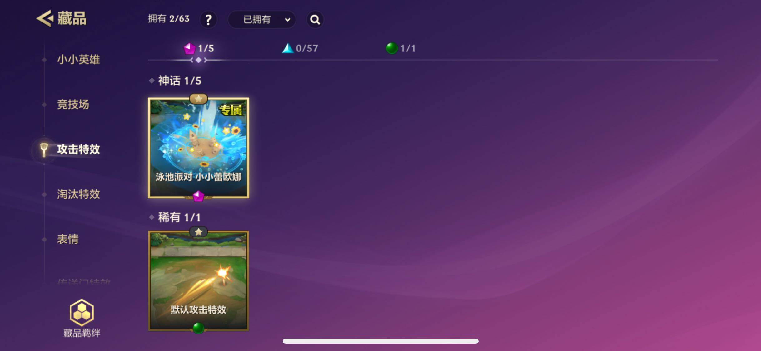 JCCJM31867金铲铲之战账号详情图6