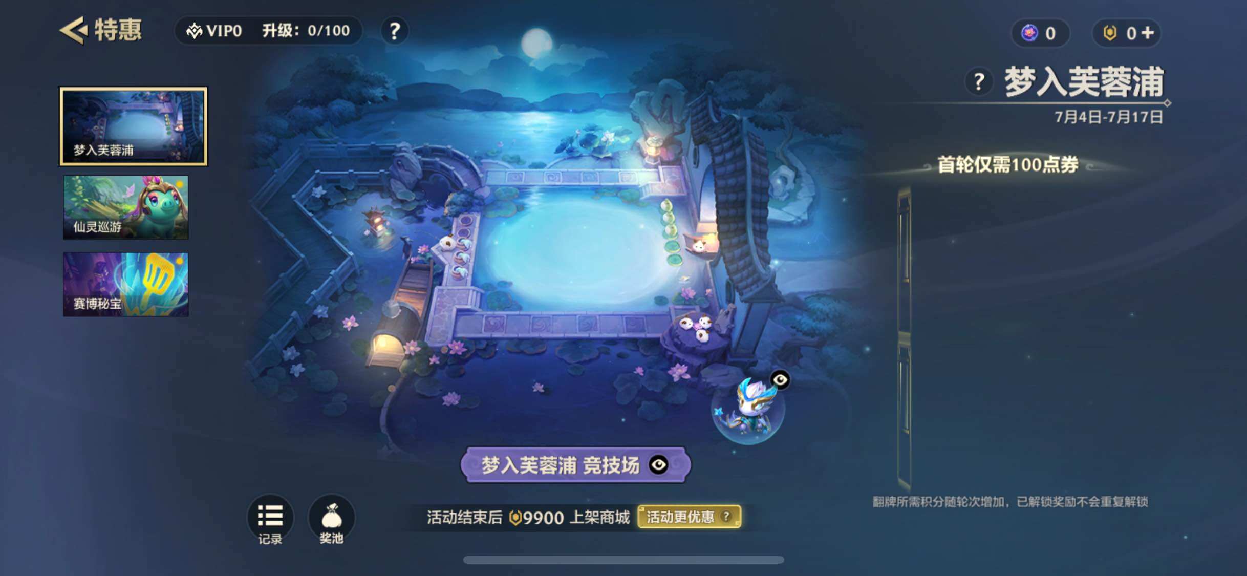 JCCJM31867金铲铲之战账号详情图2