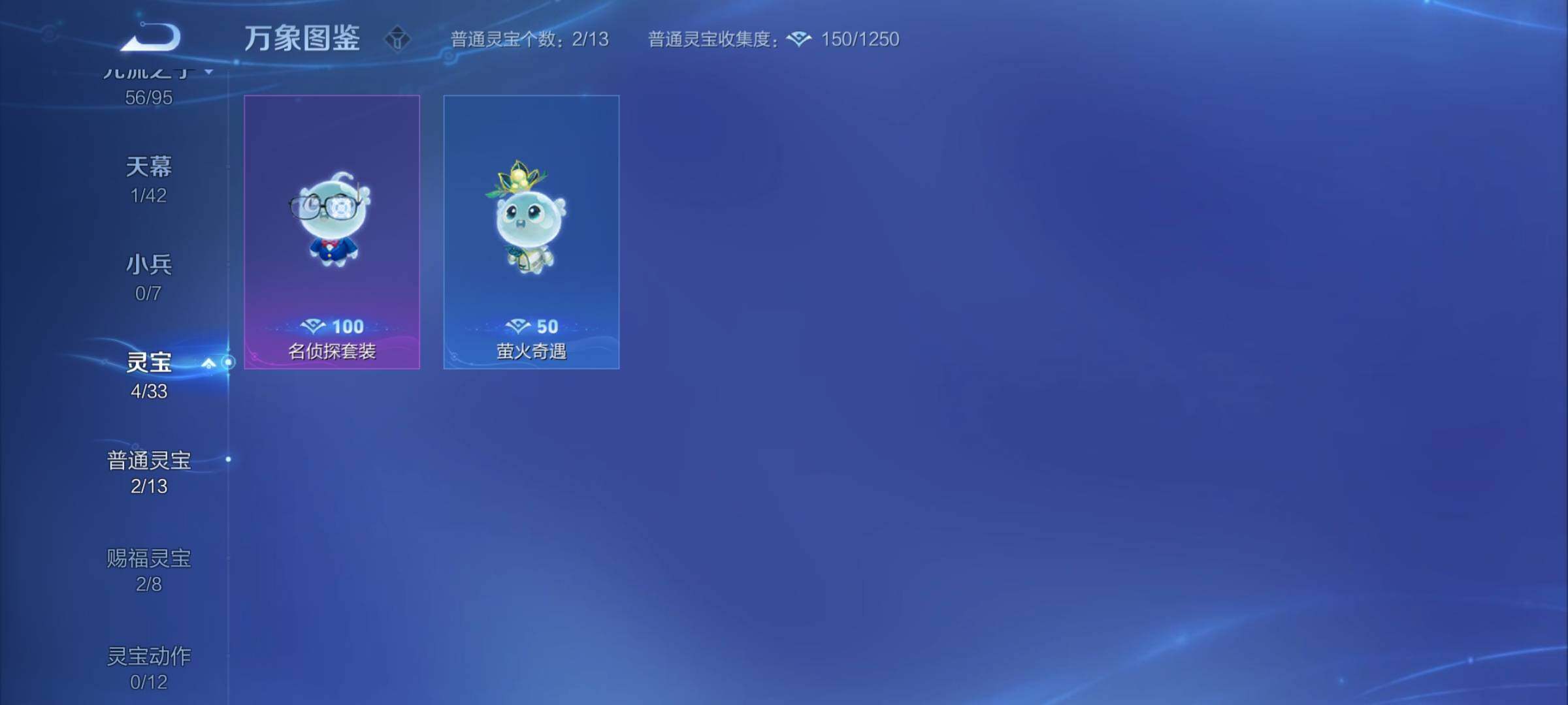 WZYXS3203063王者荣耀账号详情图20 WZYXS3203063王者荣耀账号详情图20
