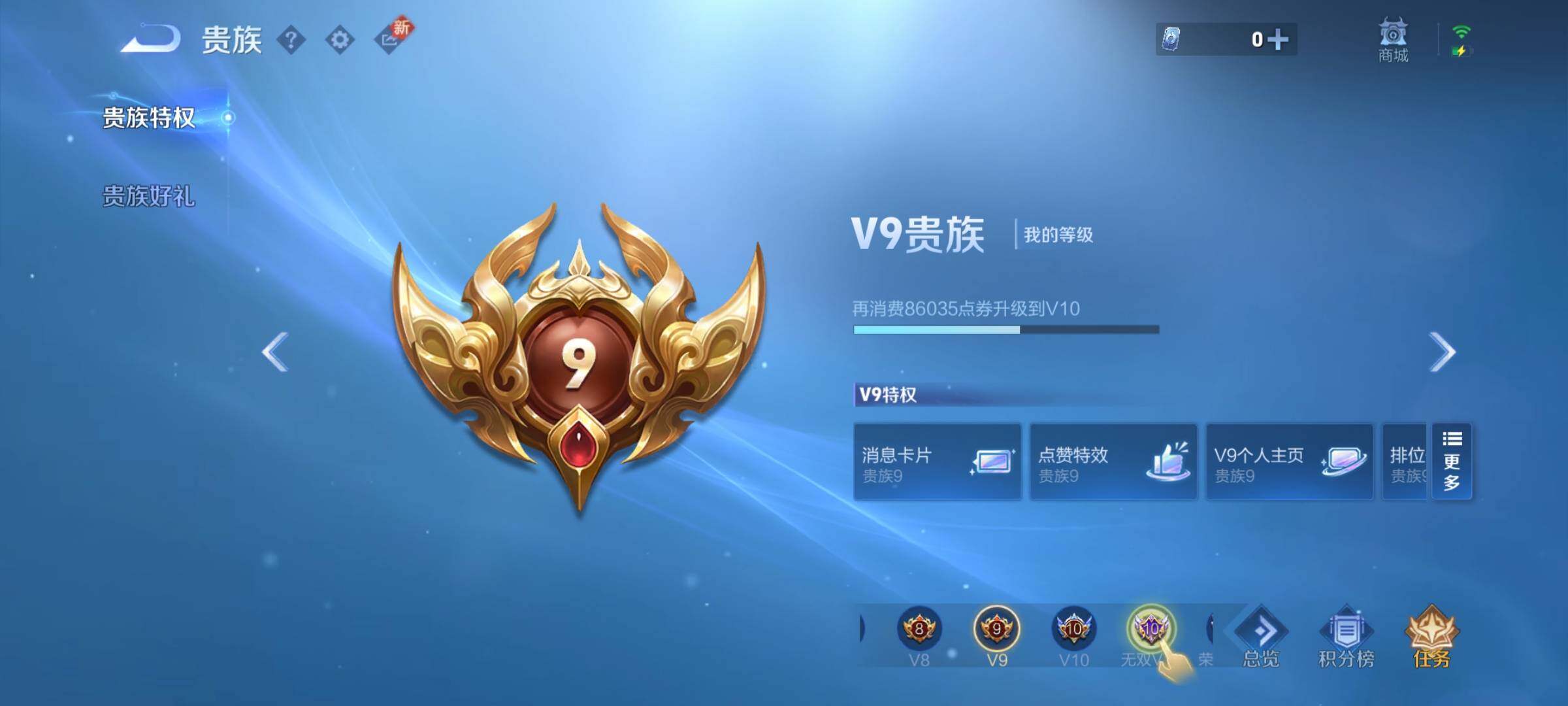 WZYXS3203063王者荣耀账号详情图26 WZYXS3203063王者荣耀账号详情图26