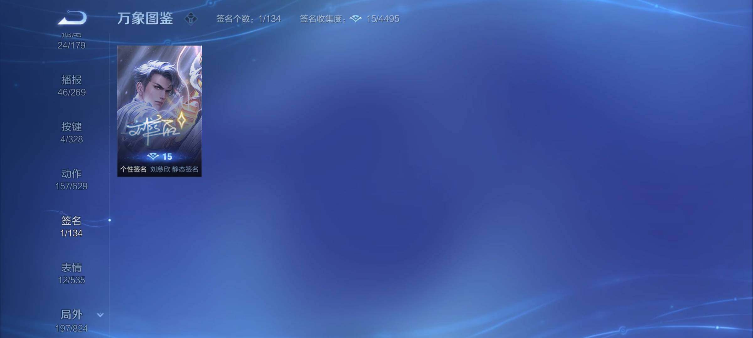 WZYXS3202873王者荣耀账号详情图20 WZYXS3202873王者荣耀账号详情图20