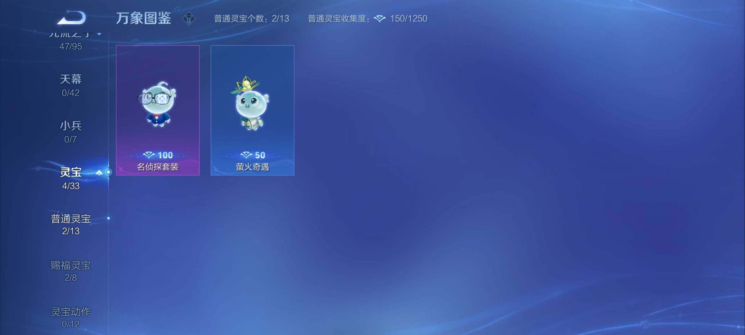 WZYXS3203038王者荣耀账号详情图13 WZYXS3203038王者荣耀账号详情图13