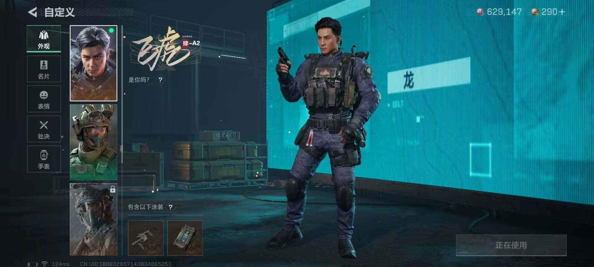 SJZEY38555三角洲行动账号详情图5 SJZEY38555三角洲行动账号详情图5