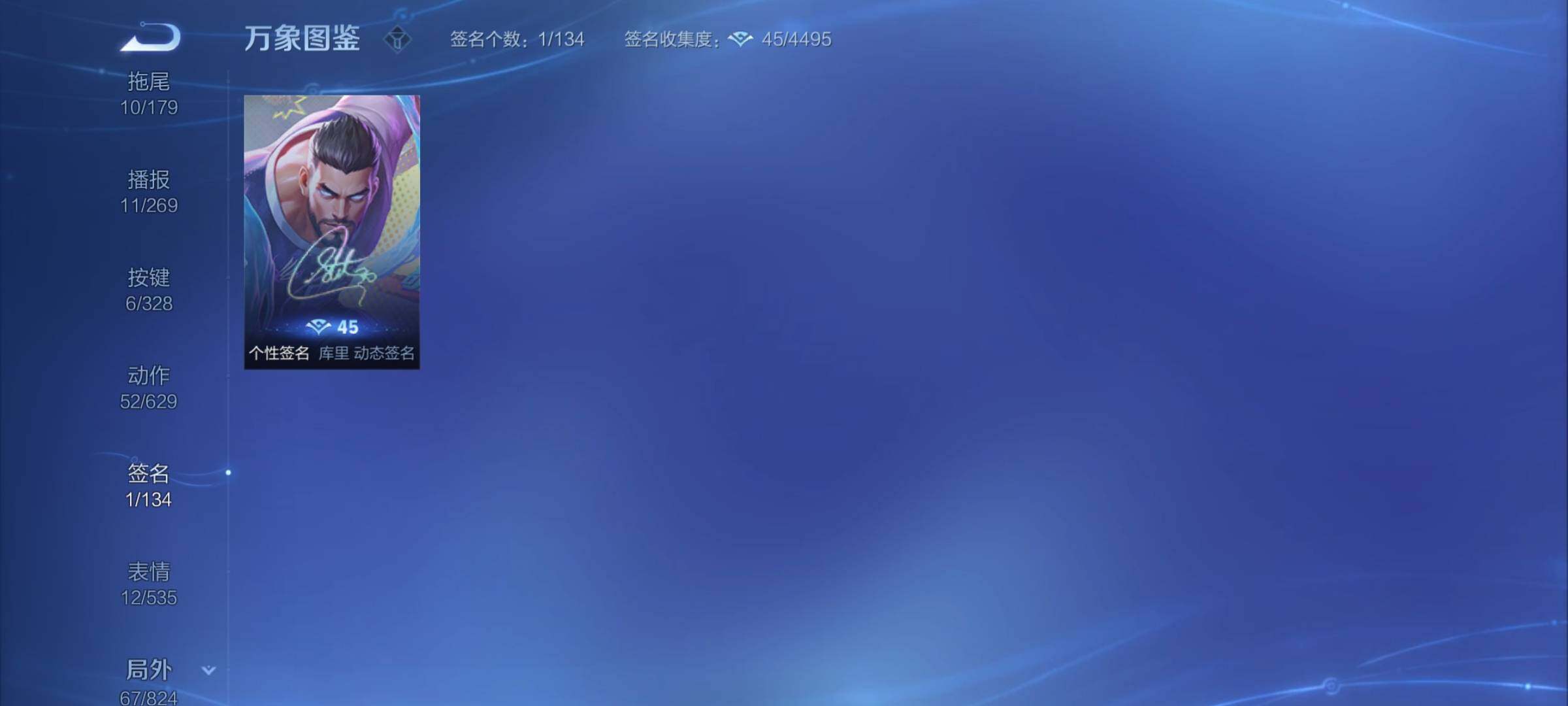 WZYXS3203038王者荣耀账号详情图16 WZYXS3203038王者荣耀账号详情图16