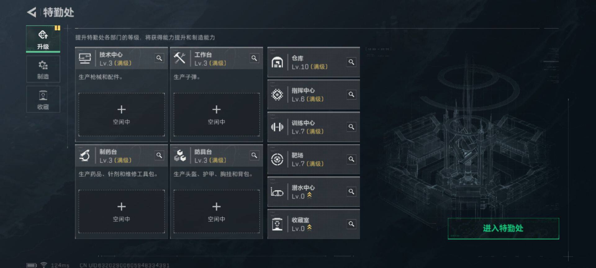 SJZEY38623三角洲行动账号详情图2 SJZEY38623三角洲行动账号详情图2