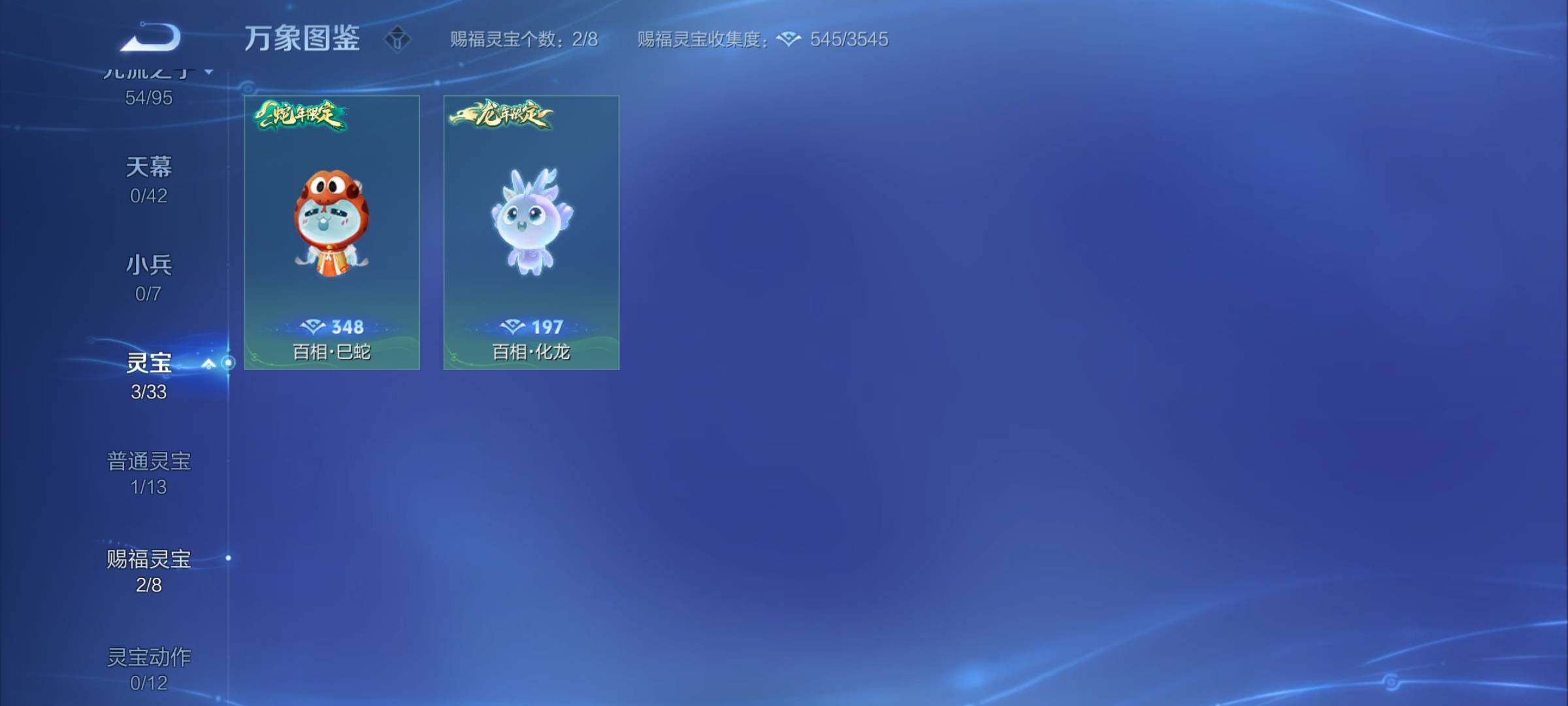 WZYXS3202982王者荣耀账号详情图18 WZYXS3202982王者荣耀账号详情图18