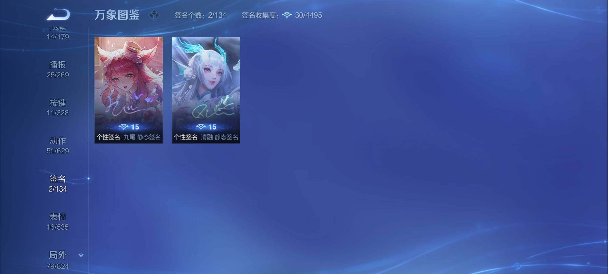 WZYXS3202982王者荣耀账号详情图20 WZYXS3202982王者荣耀账号详情图20