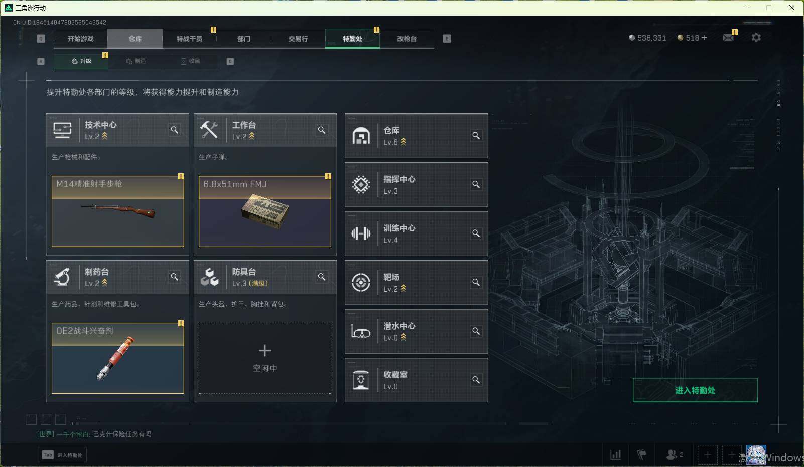 SJZEY38560三角洲行动账号详情图8 SJZEY38560三角洲行动账号详情图8