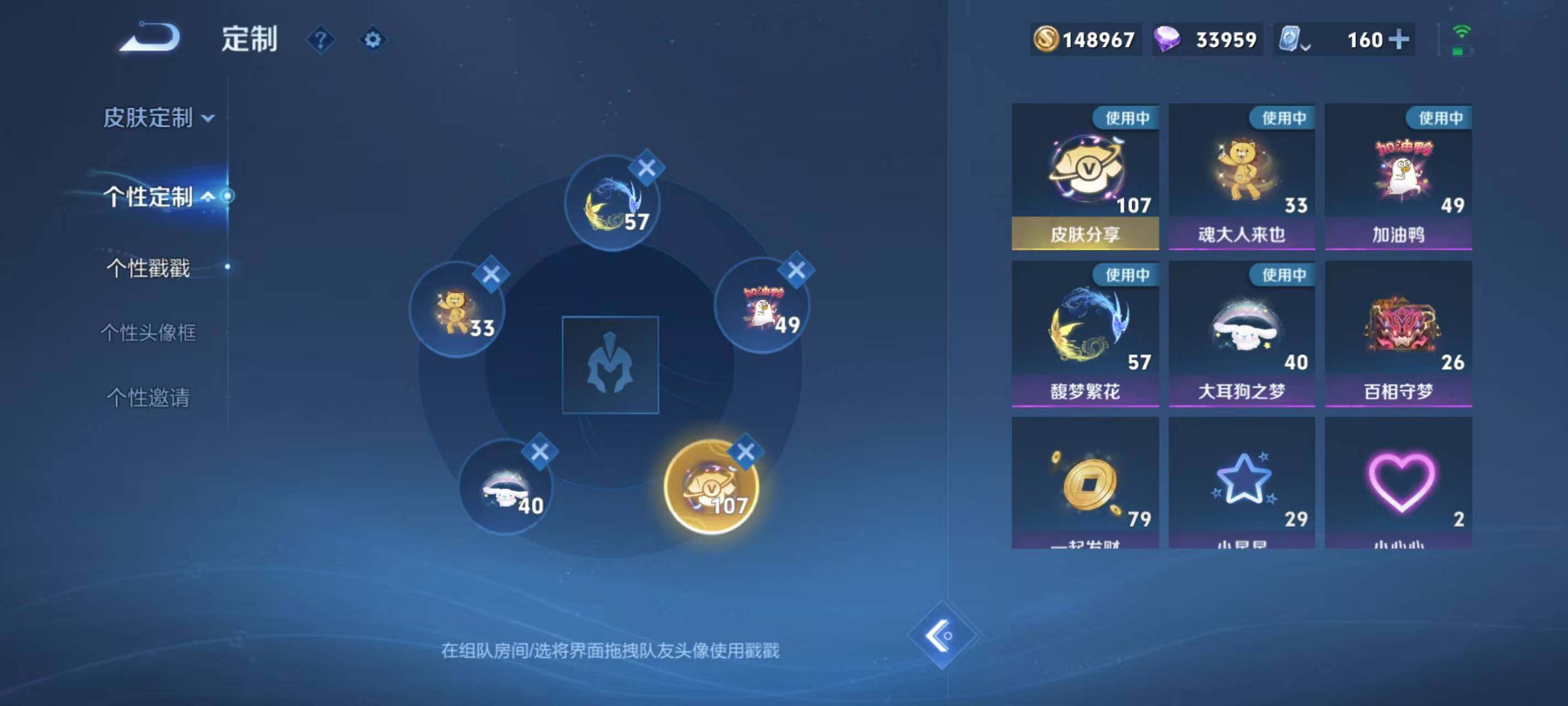 WZ033190621王者荣耀账号详情图10 WZ033190621王者荣耀账号详情图10
