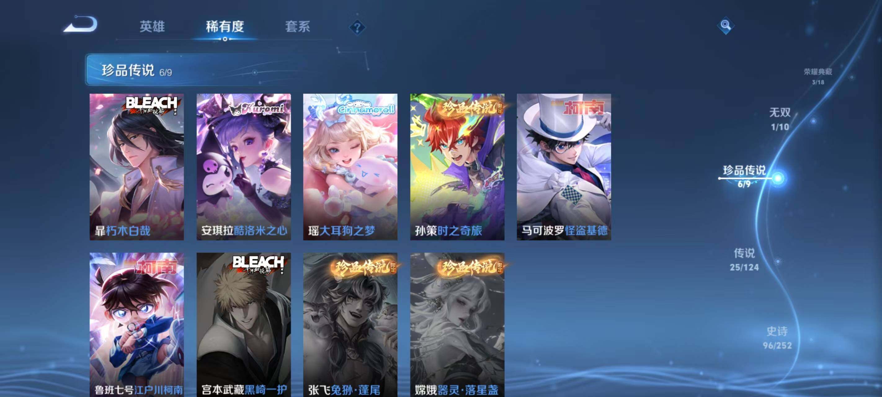 WZ033190621王者荣耀账号详情图26 WZ033190621王者荣耀账号详情图26