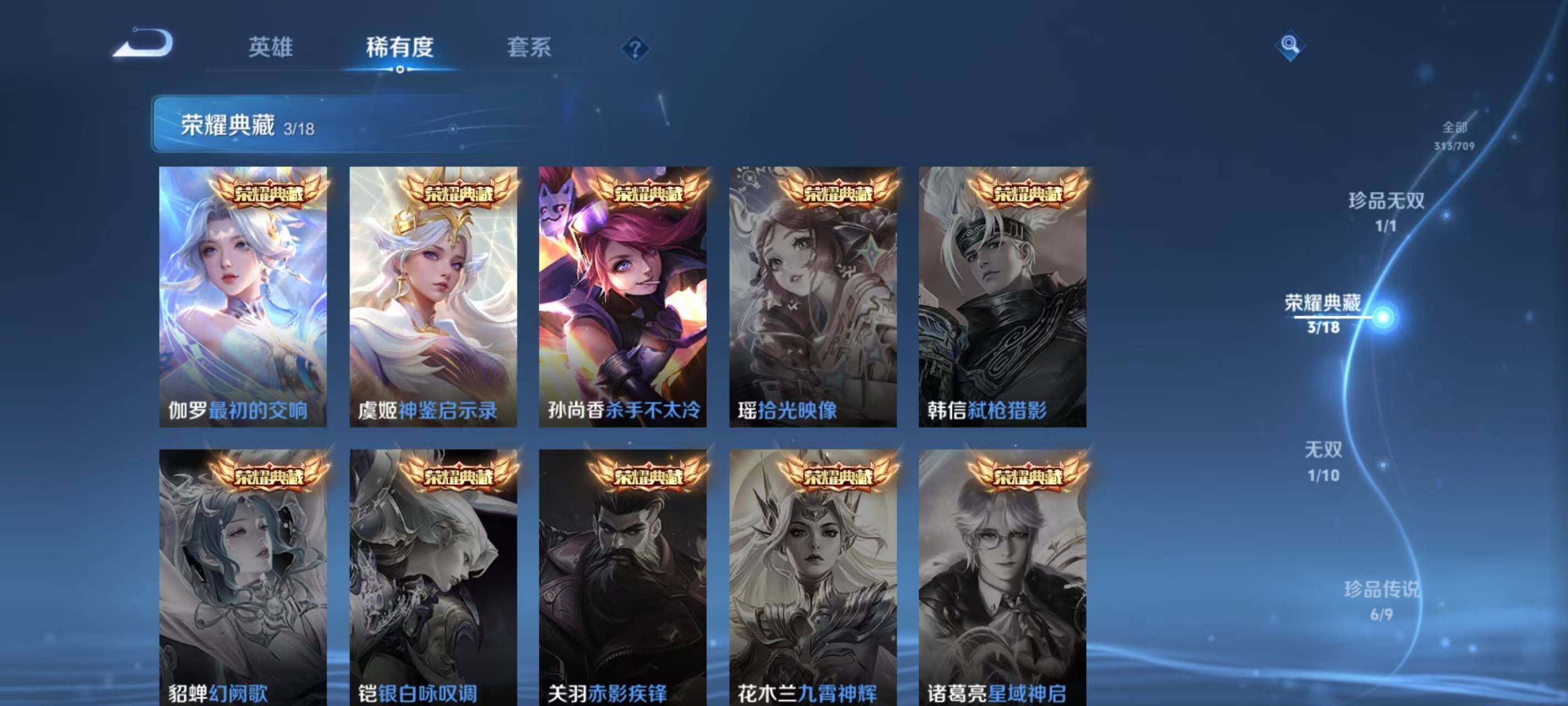 WZ033190621王者荣耀账号详情图28 WZ033190621王者荣耀账号详情图28