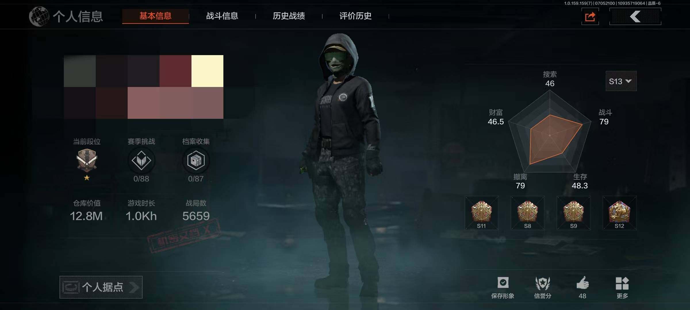 暗区突围账号安卓QQ【AQN783】等级：30/段位：专家/仓库价值(百万)：12.8/柯恩币：649477/急袭弯刀/工兵铲/来战·开山刀