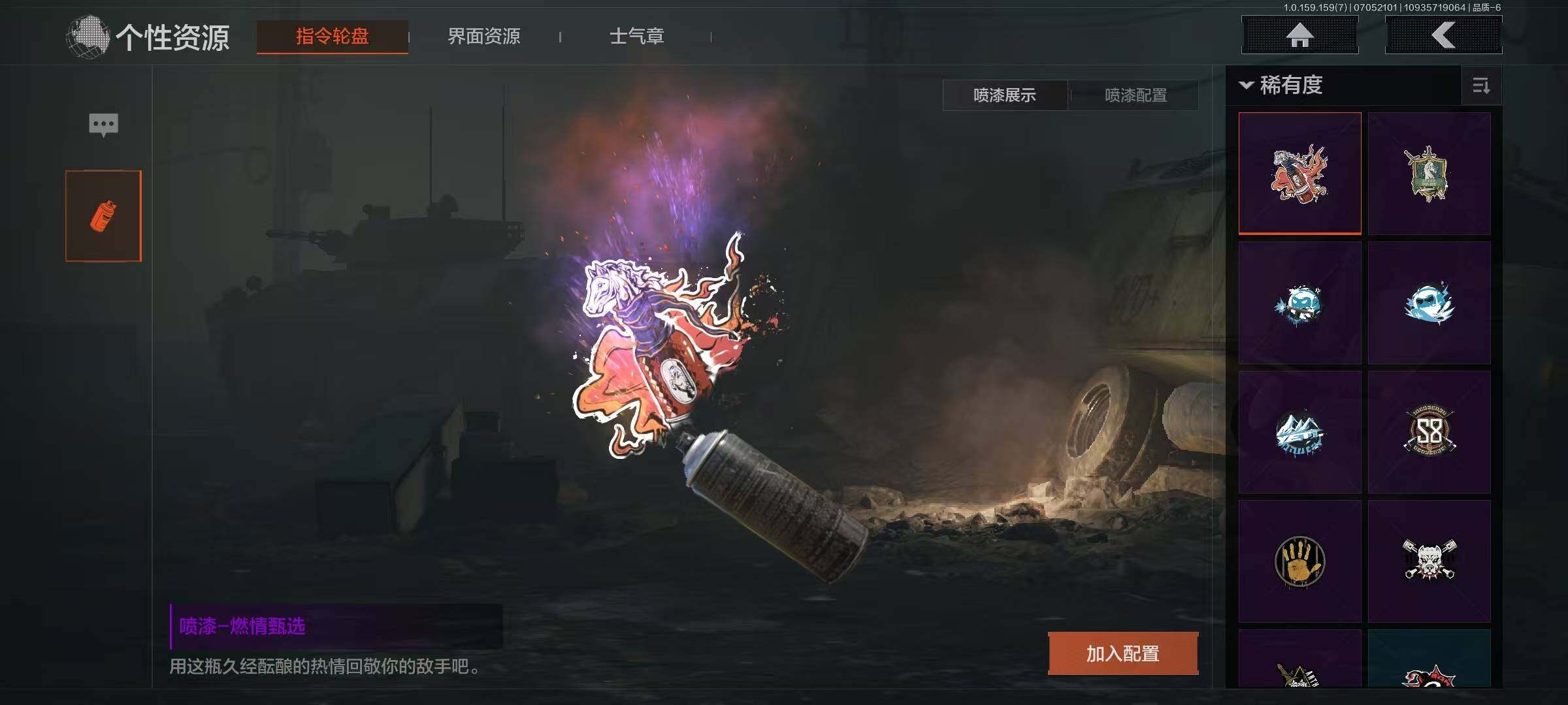 AQEY33072暗区突围账号详情图13 AQEY33072暗区突围账号详情图13