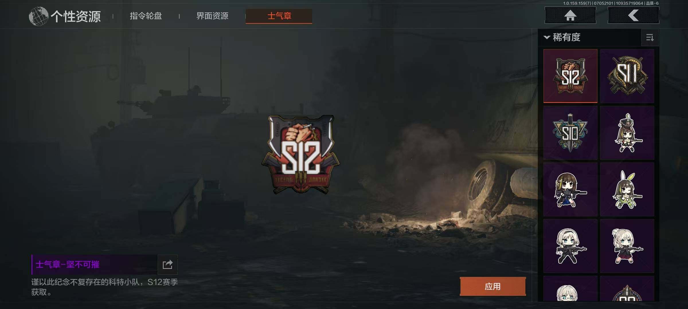 AQEY33072暗区突围账号详情图14 AQEY33072暗区突围账号详情图14