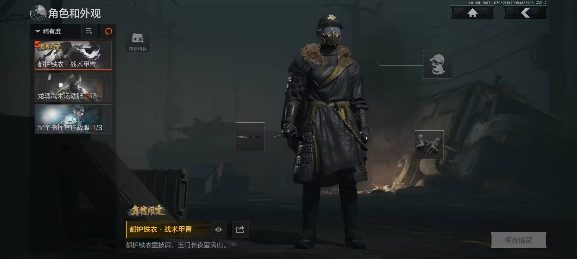 AQEY33071暗区突围账号详情图10 AQEY33071暗区突围账号详情图10