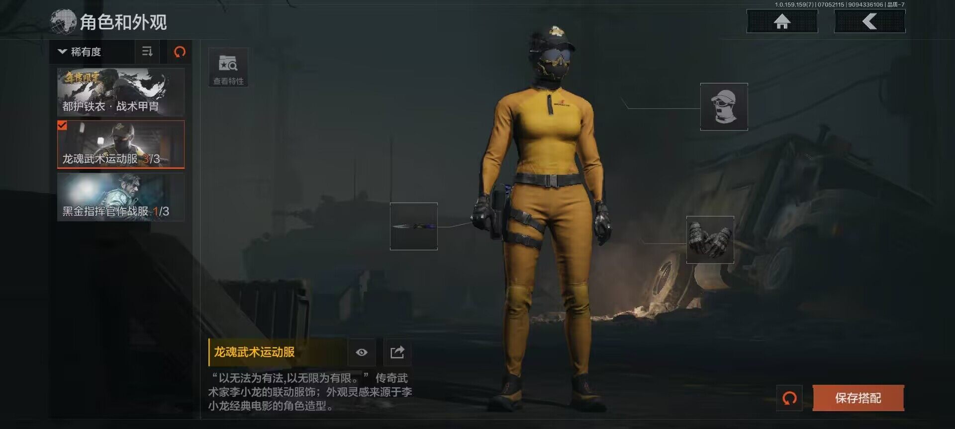 AQEY33071暗区突围账号详情图16 AQEY33071暗区突围账号详情图16