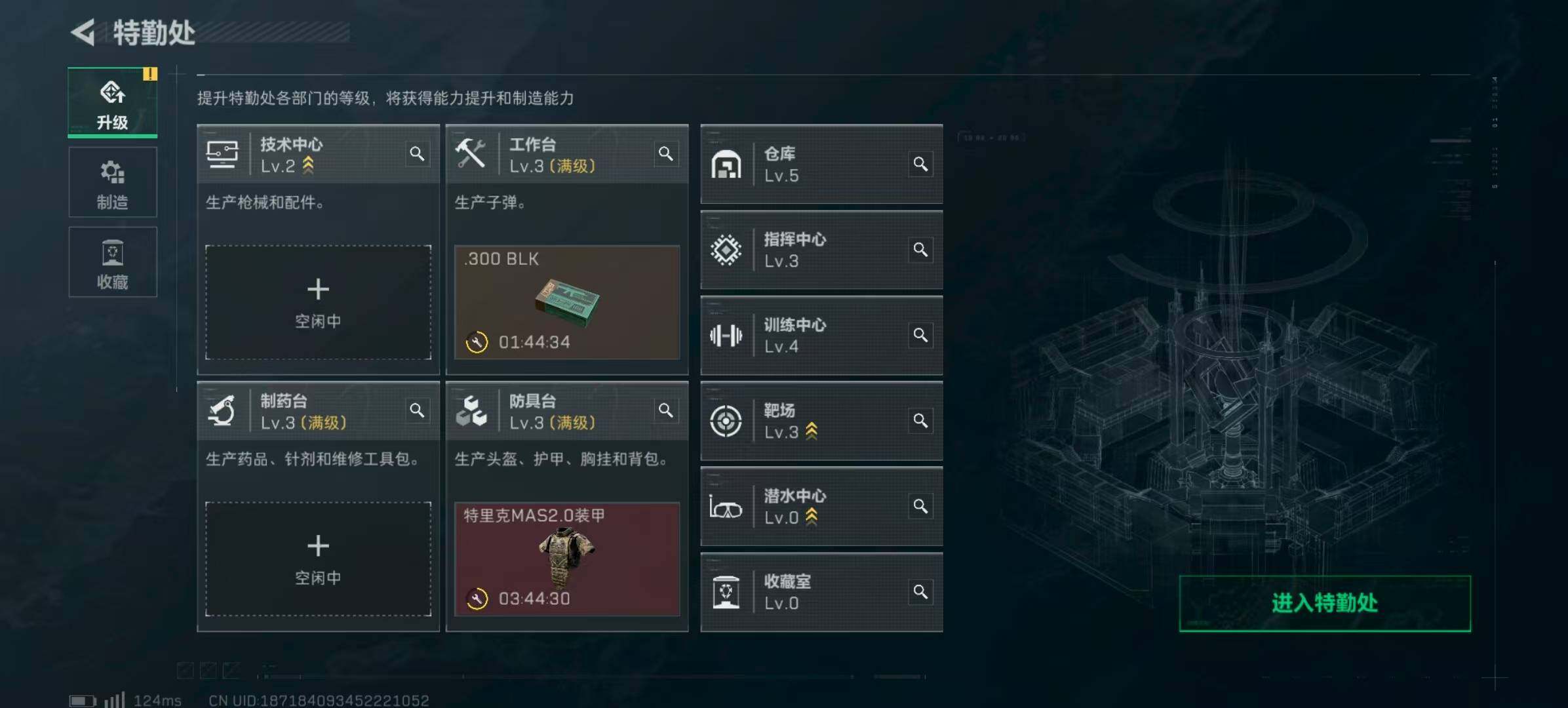 SJZCMW489320三角洲行动账号详情图2 SJZCMW489320三角洲行动账号详情图2