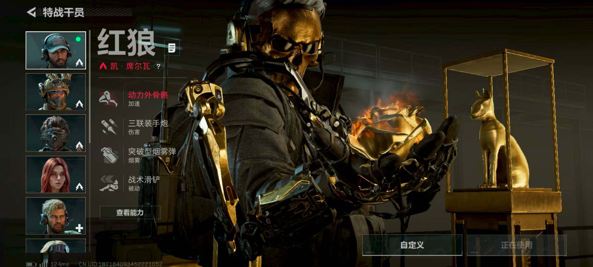 SJZCMW489320三角洲行动账号详情图4 SJZCMW489320三角洲行动账号详情图4