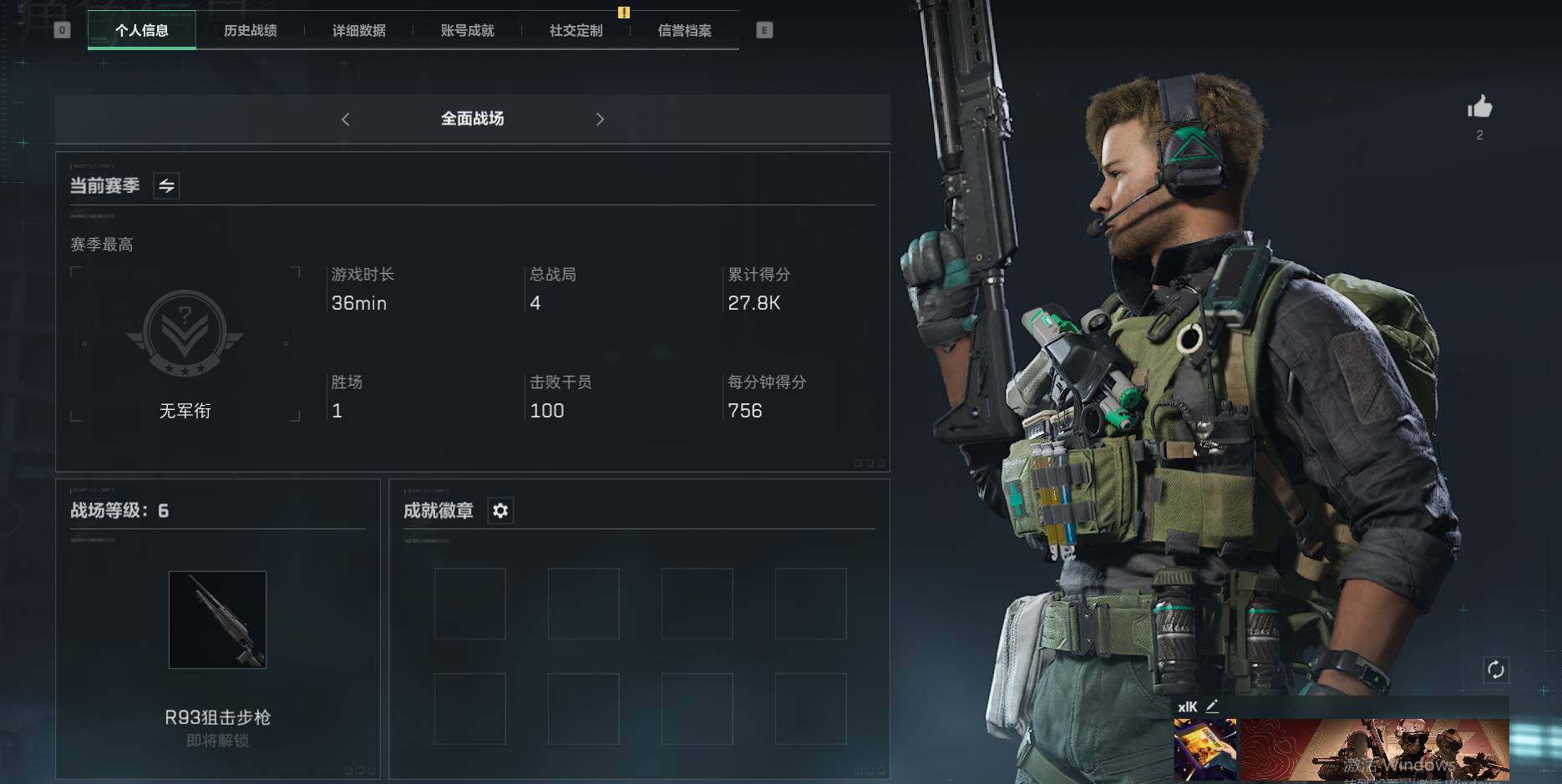 SJZEY38567三角洲行动账号详情图5 SJZEY38567三角洲行动账号详情图5