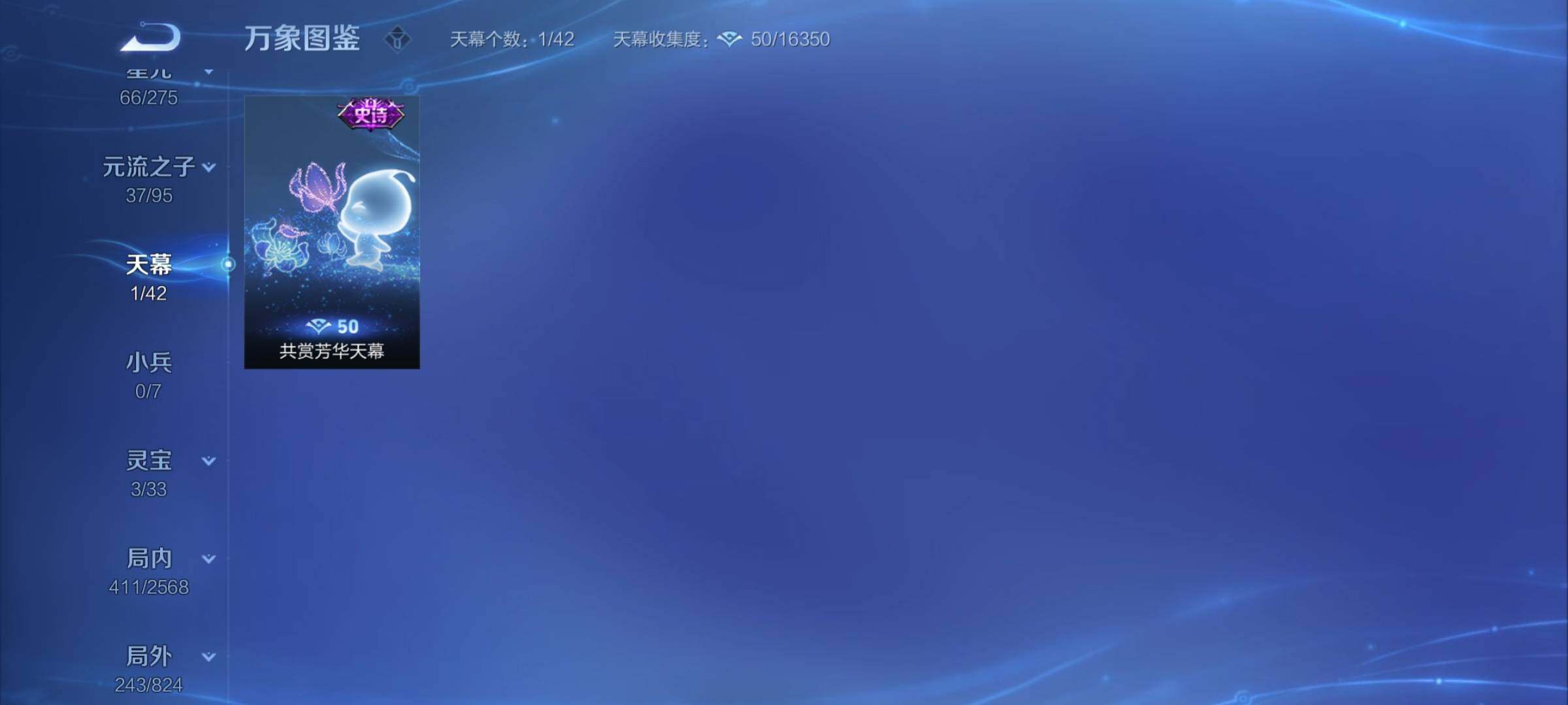 WZYXS3203021王者荣耀账号详情图18
