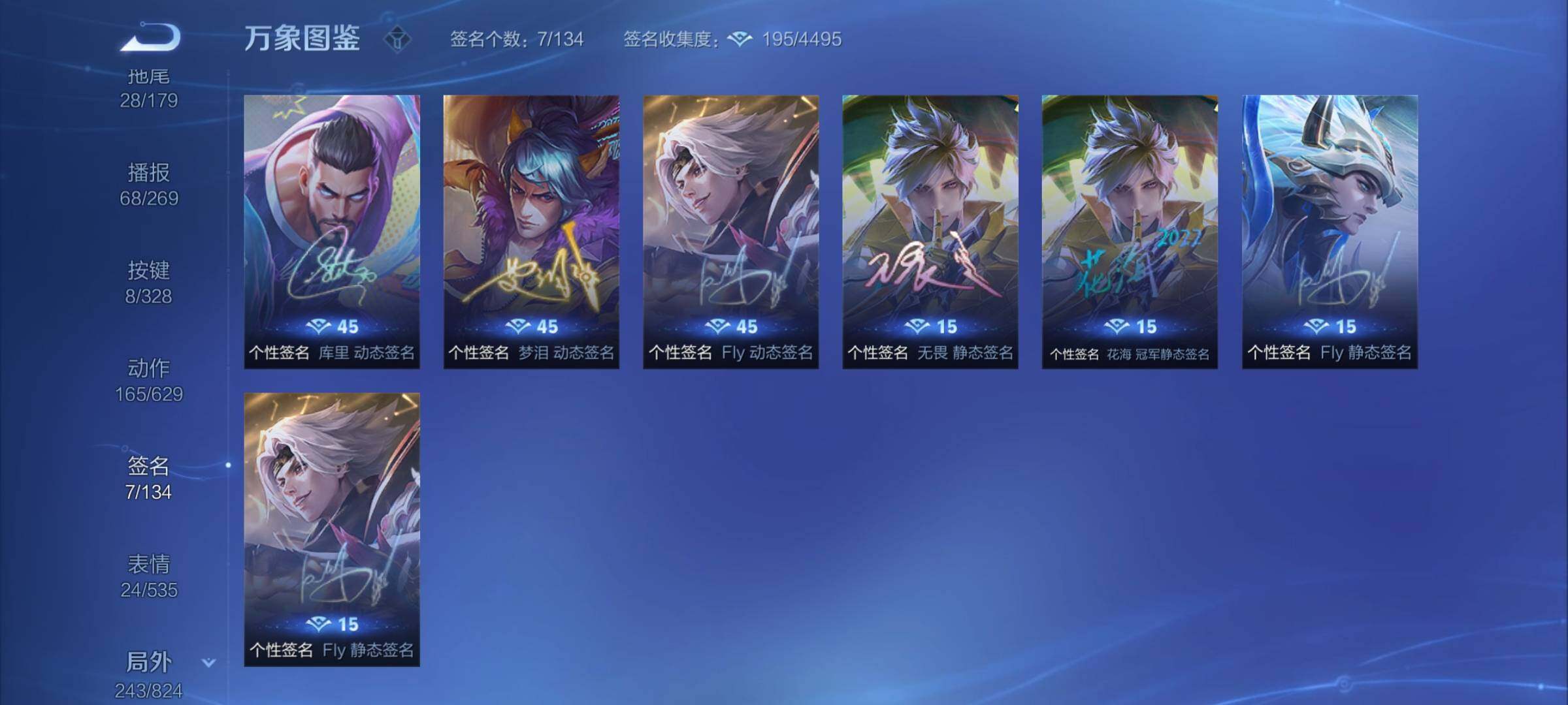 WZYXS3203021王者荣耀账号详情图22