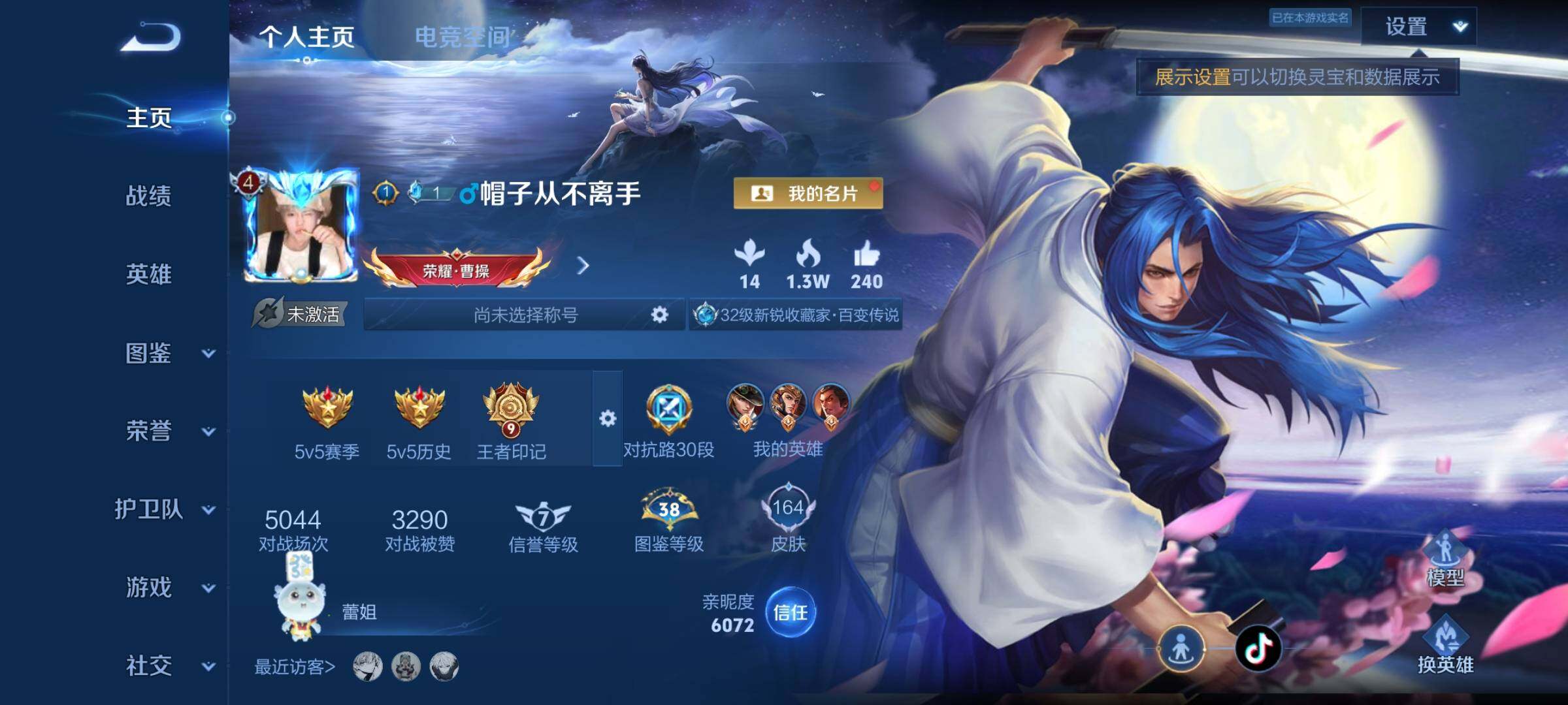 WZYXS3204957王者荣耀账号详情图2 WZYXS3204957王者荣耀账号详情图2