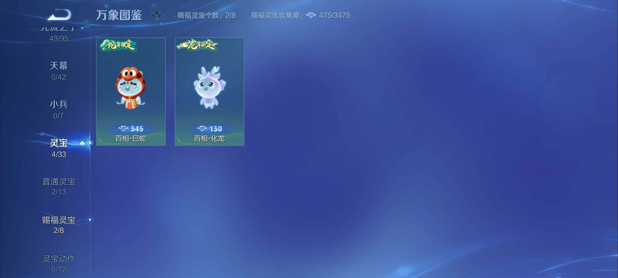WZYXS3204957王者荣耀账号详情图17 WZYXS3204957王者荣耀账号详情图17