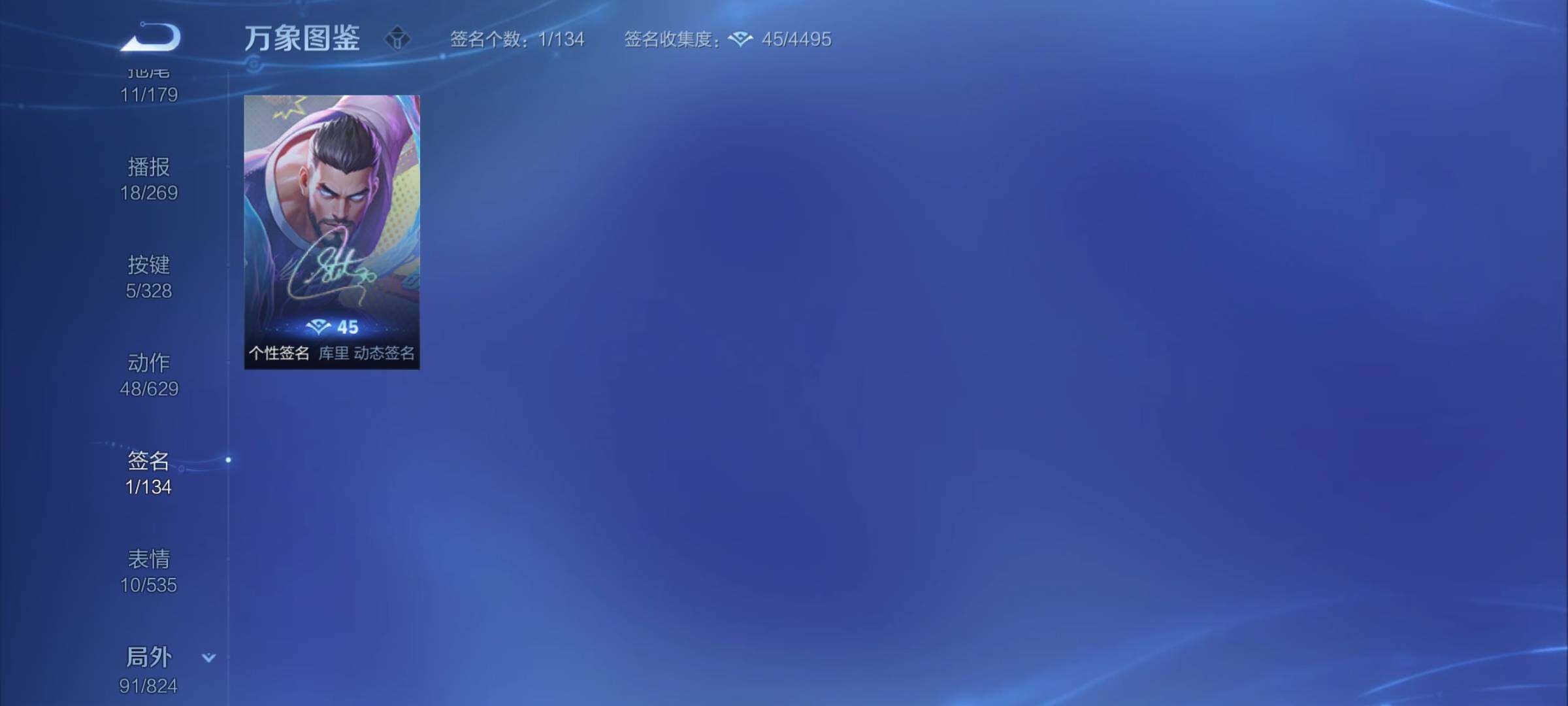 WZYXS3204957王者荣耀账号详情图19 WZYXS3204957王者荣耀账号详情图19