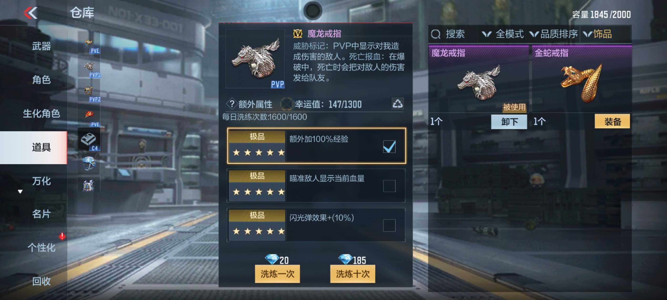 CFMXS338376枪战王者账号详情图53