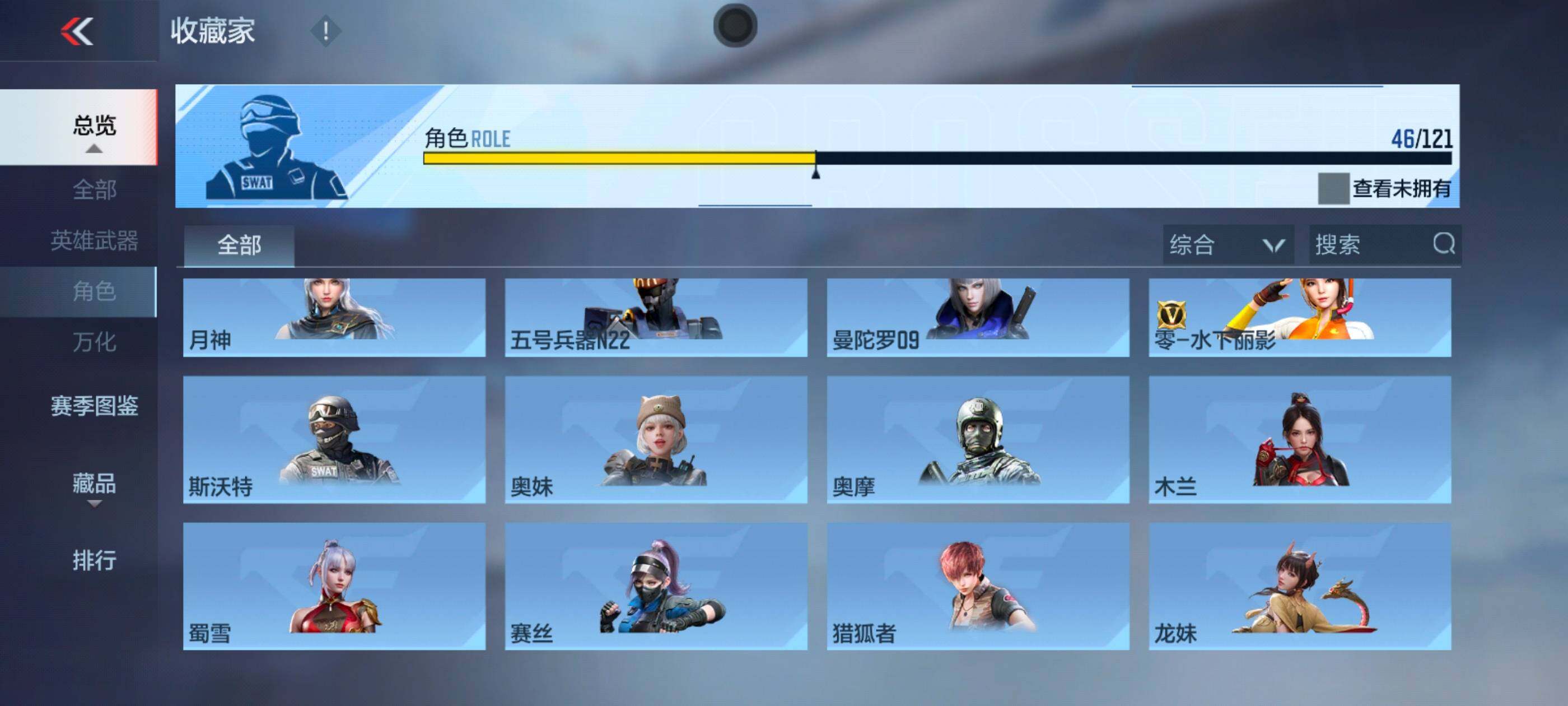 CFMXS338375枪战王者账号详情图22 CFMXS338375枪战王者账号详情图22