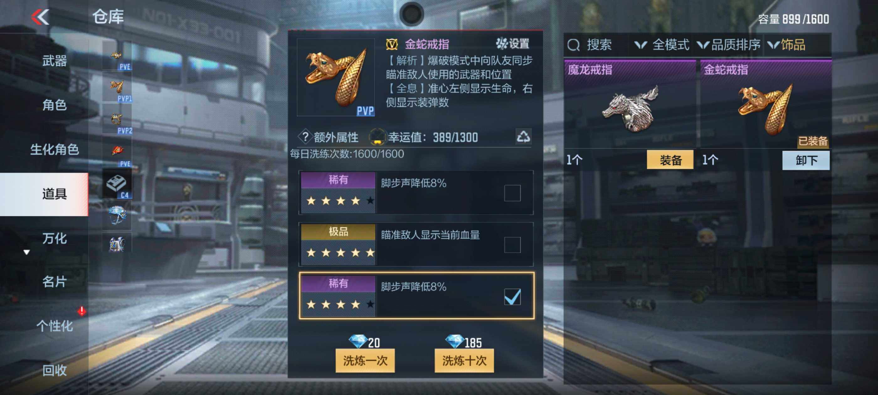 CFMXS338375枪战王者账号详情图38 CFMXS338375枪战王者账号详情图38
