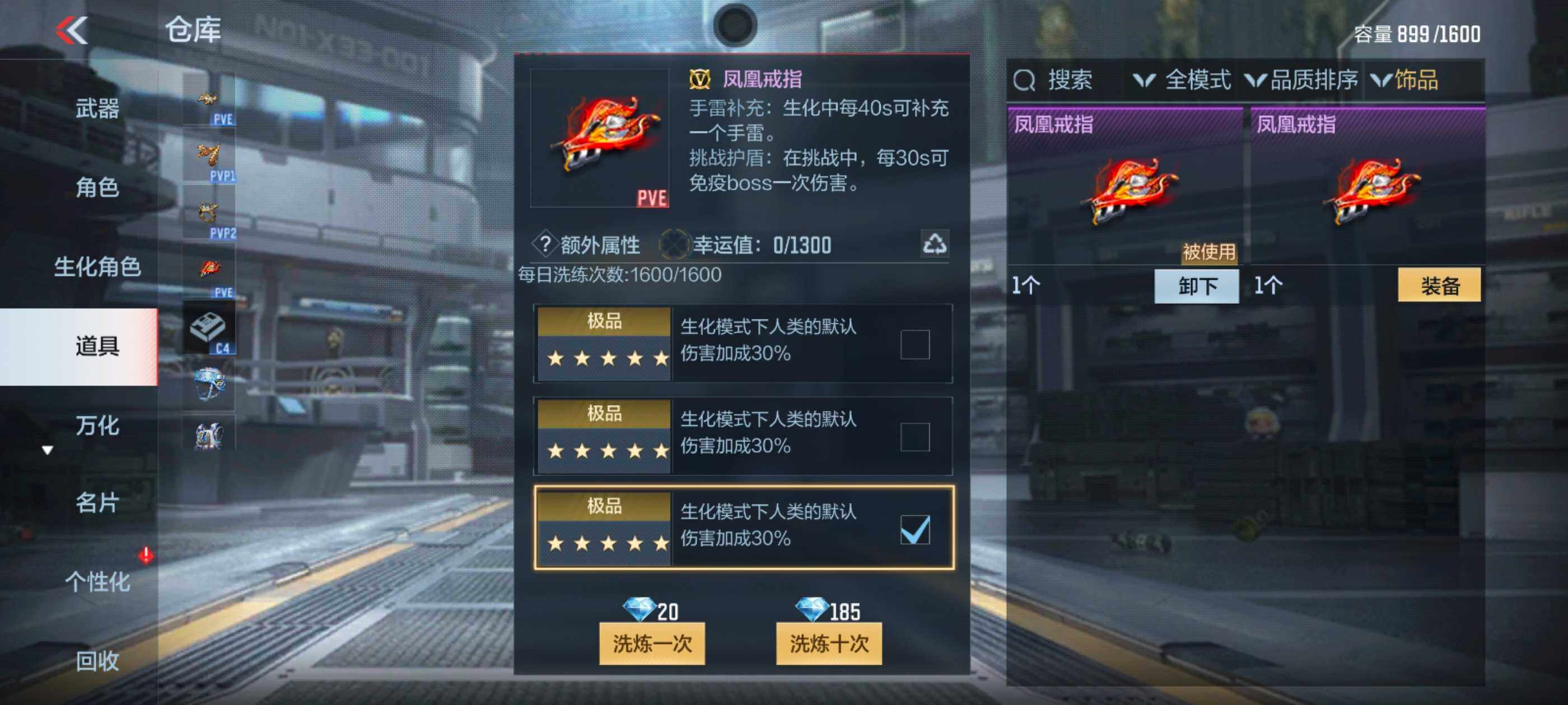 CFMXS338375枪战王者账号详情图39 CFMXS338375枪战王者账号详情图39
