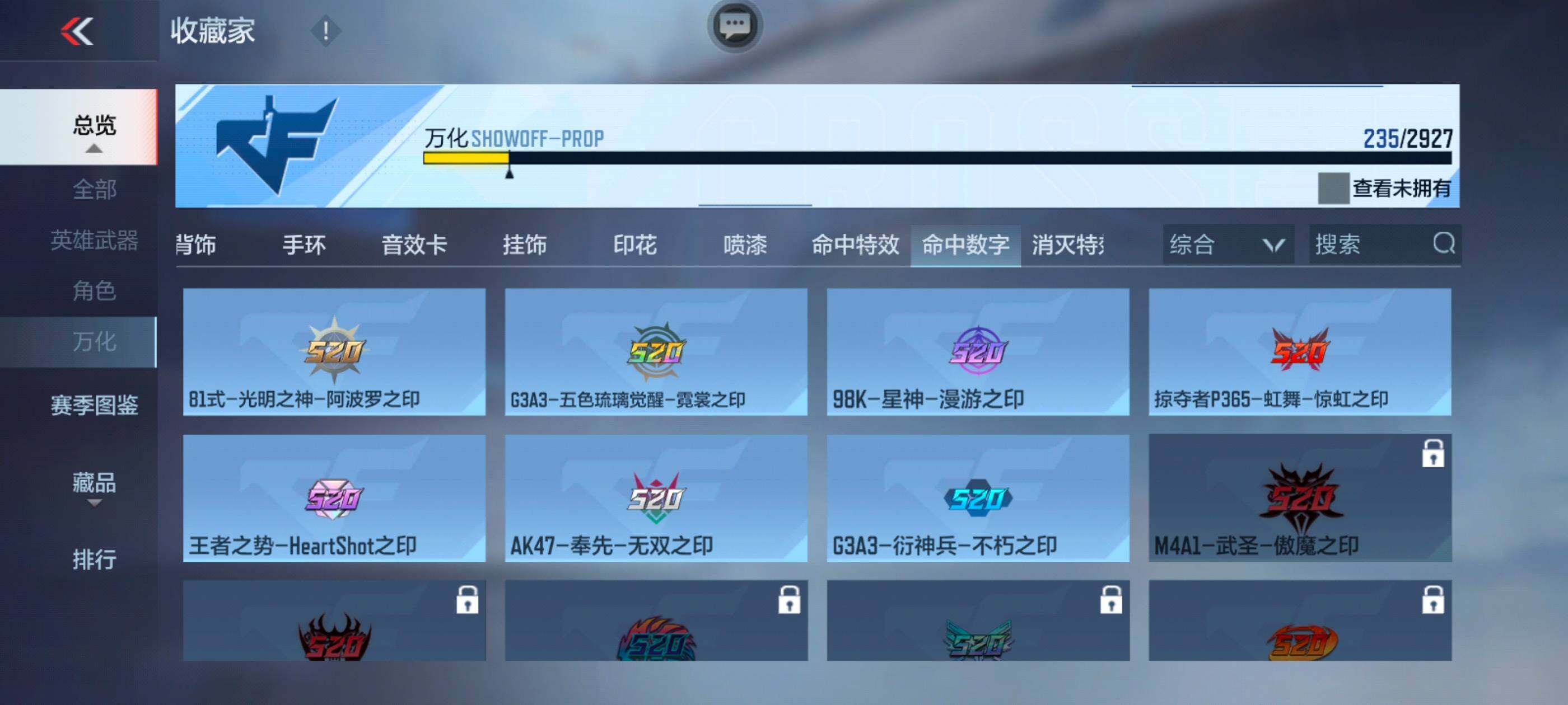CFMXS338374枪战王者账号详情图27 CFMXS338374枪战王者账号详情图27