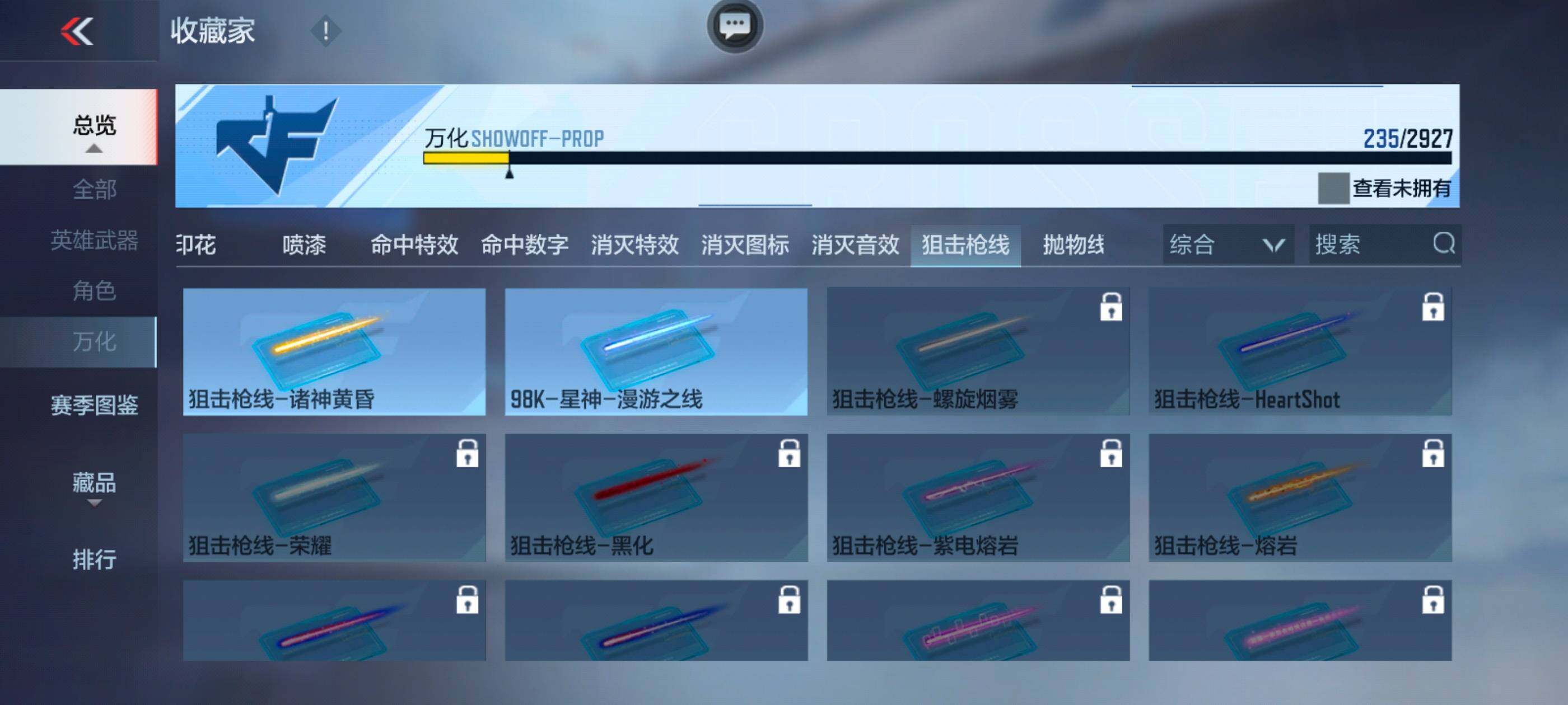 CFMXS338374枪战王者账号详情图29 CFMXS338374枪战王者账号详情图29
