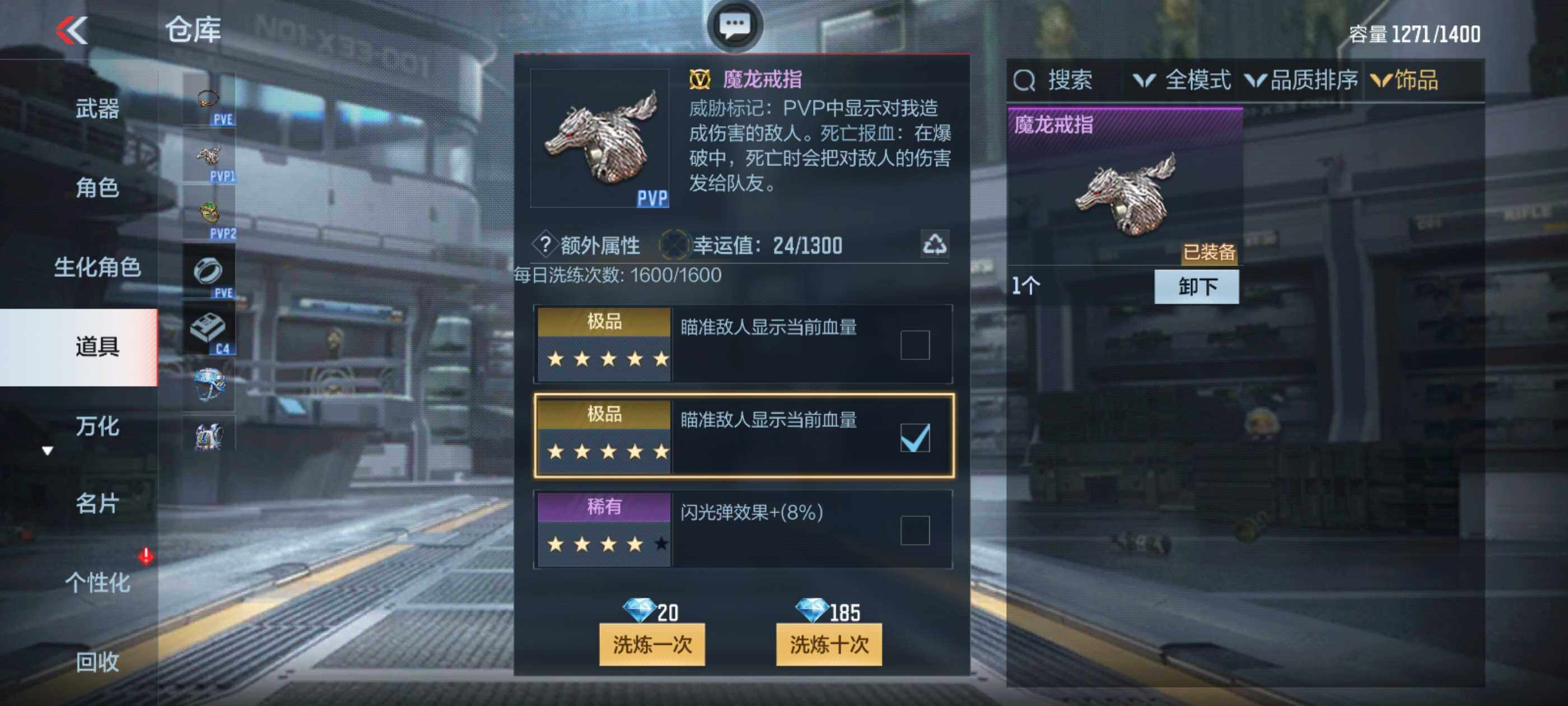 CFMXS338374枪战王者账号详情图31 CFMXS338374枪战王者账号详情图31
