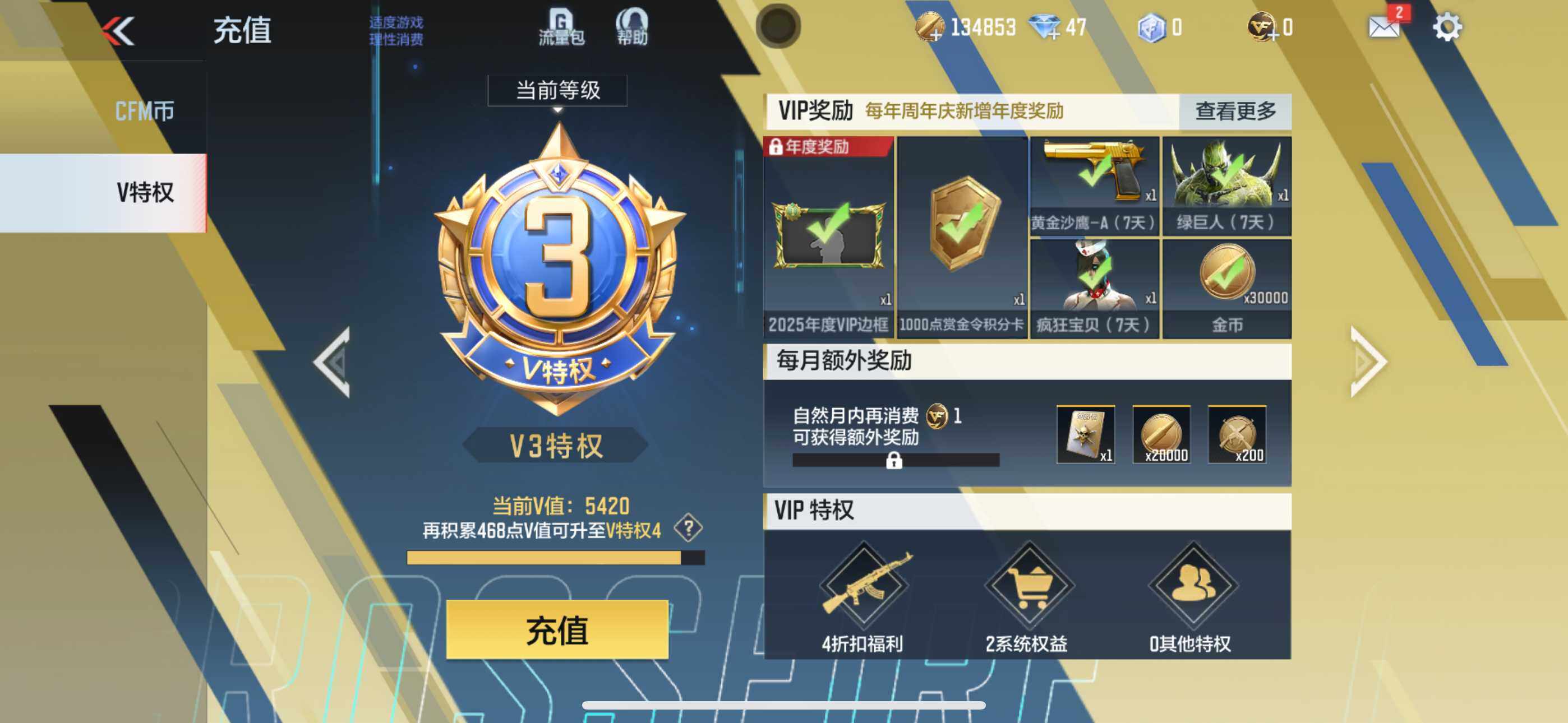 CFMXS338371枪战王者账号详情图3 CFMXS338371枪战王者账号详情图3
