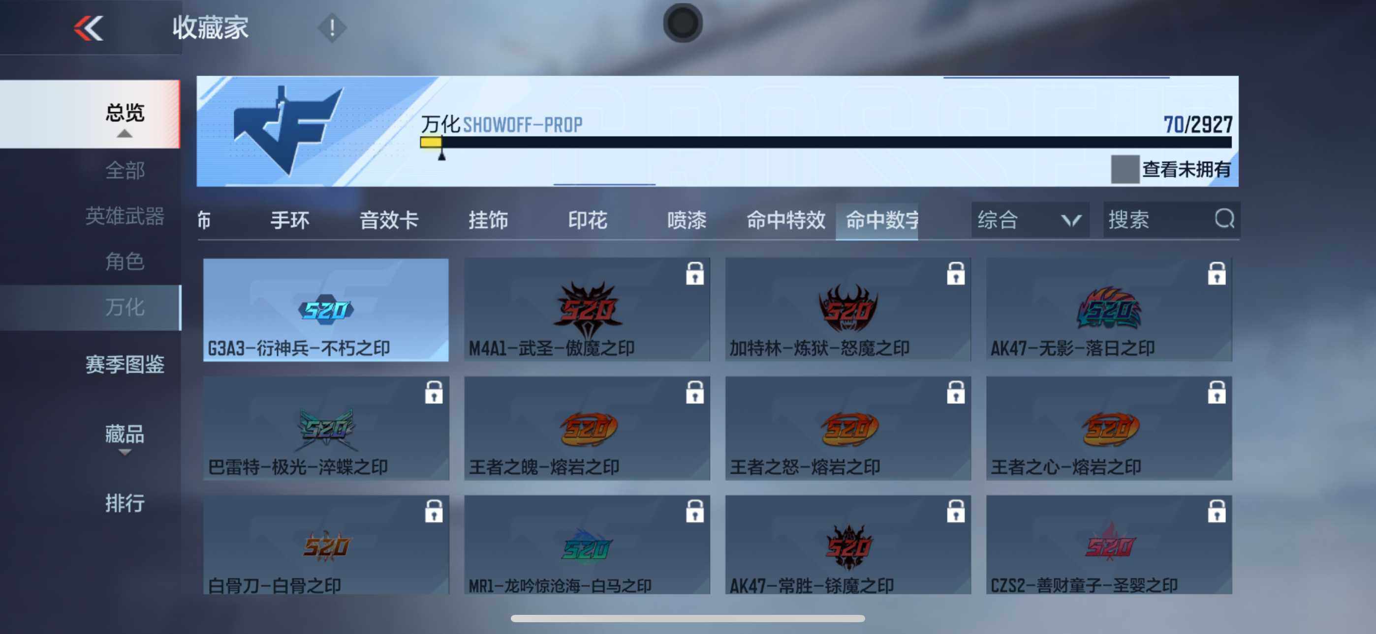 CFMXS338371枪战王者账号详情图13 CFMXS338371枪战王者账号详情图13